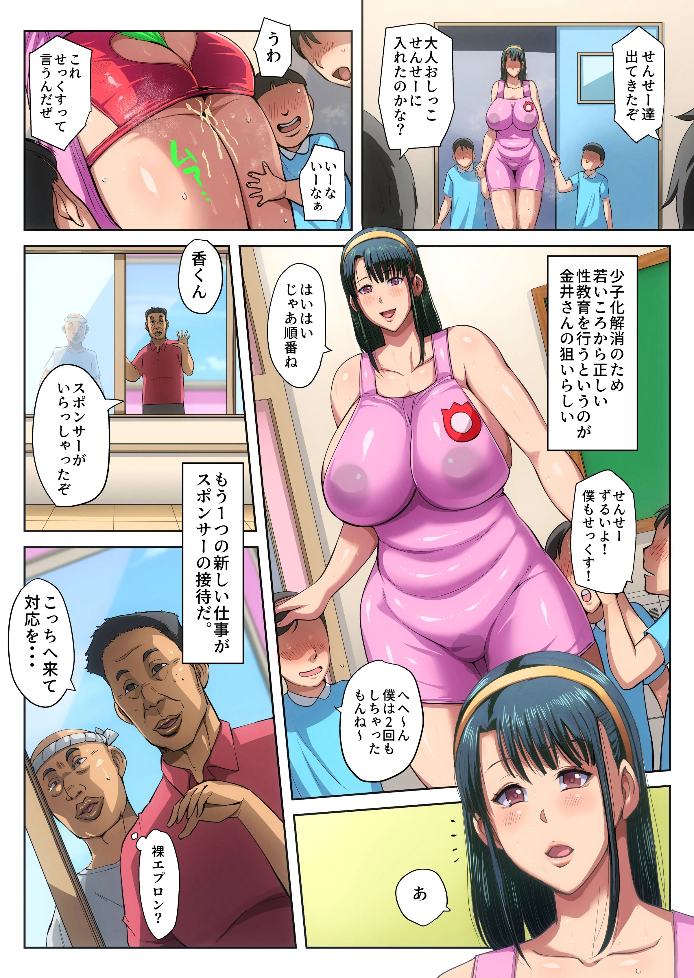 099