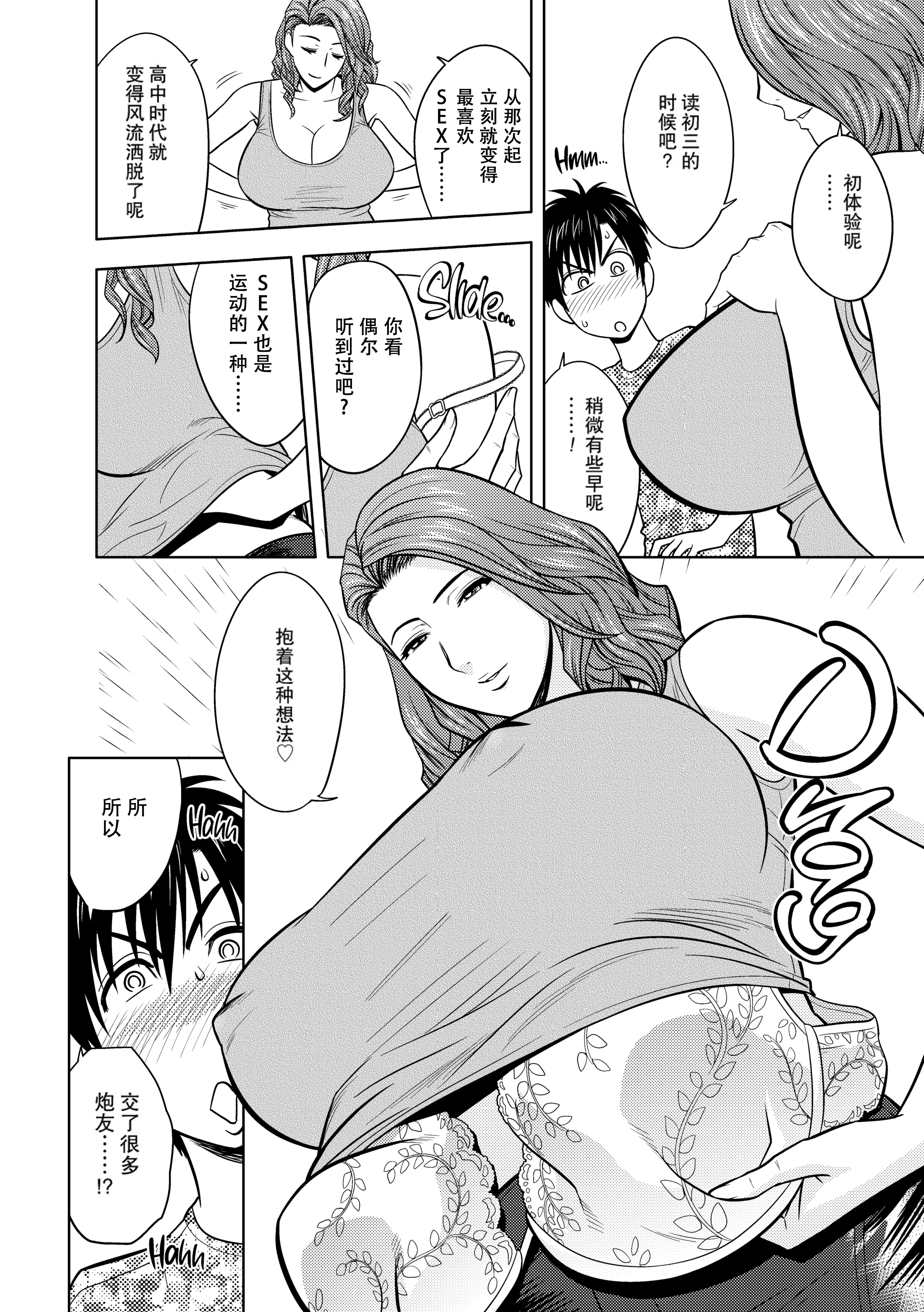 149