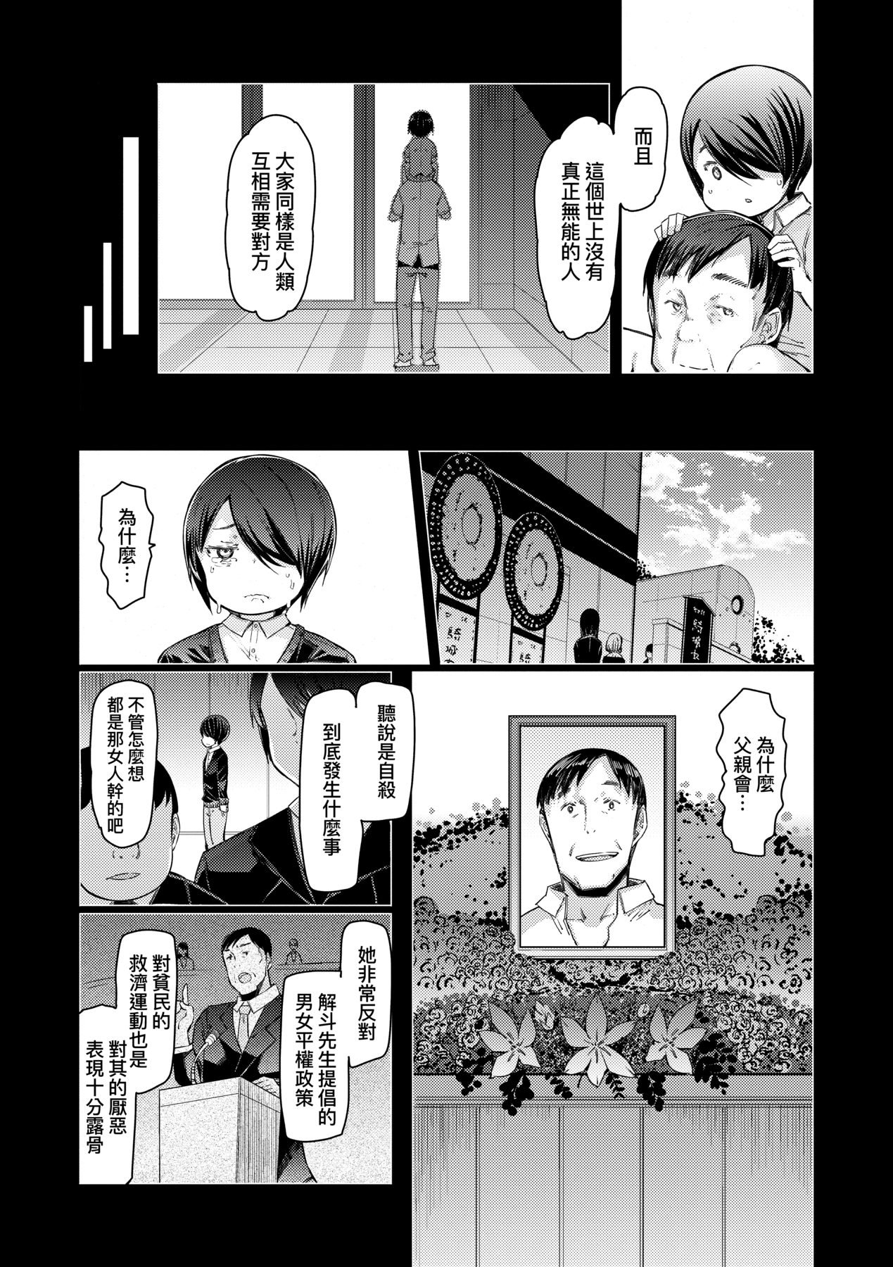 114
