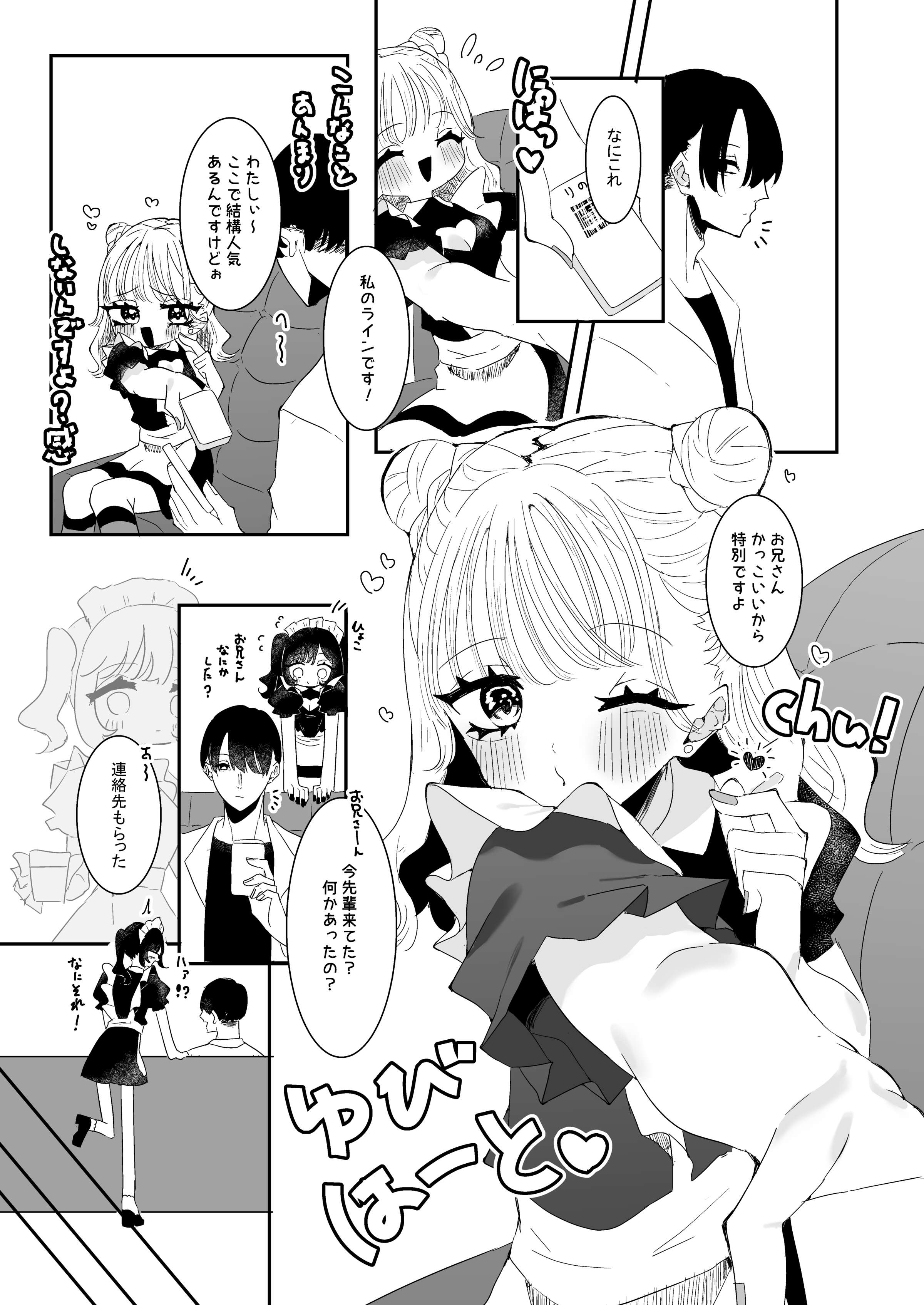 07
