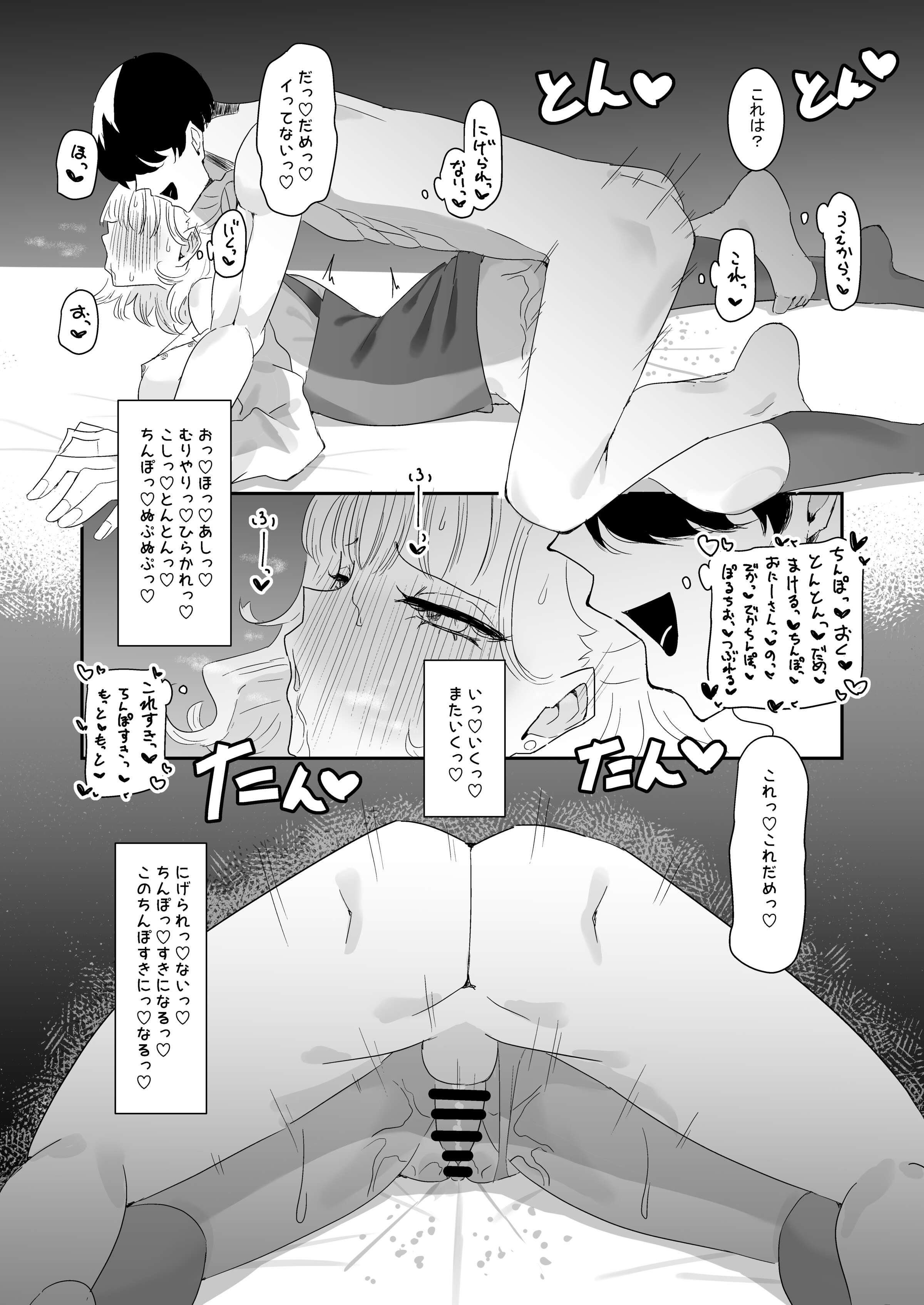 34