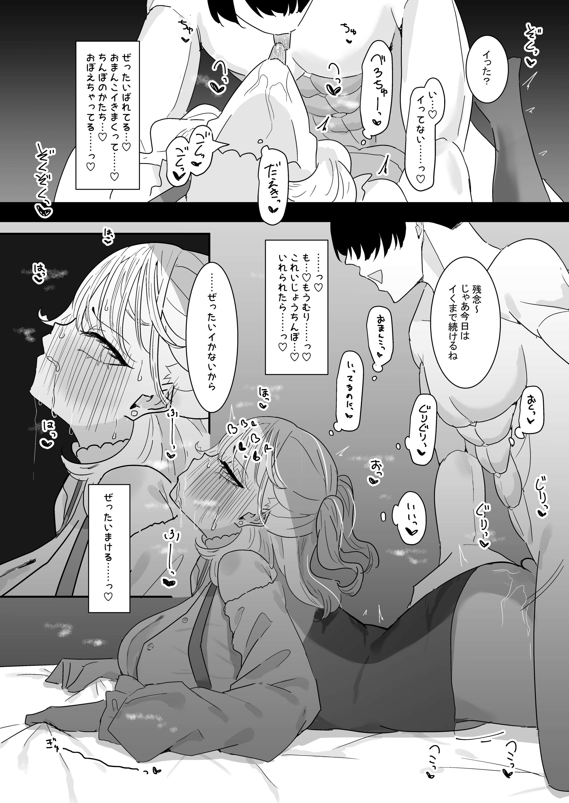 37
