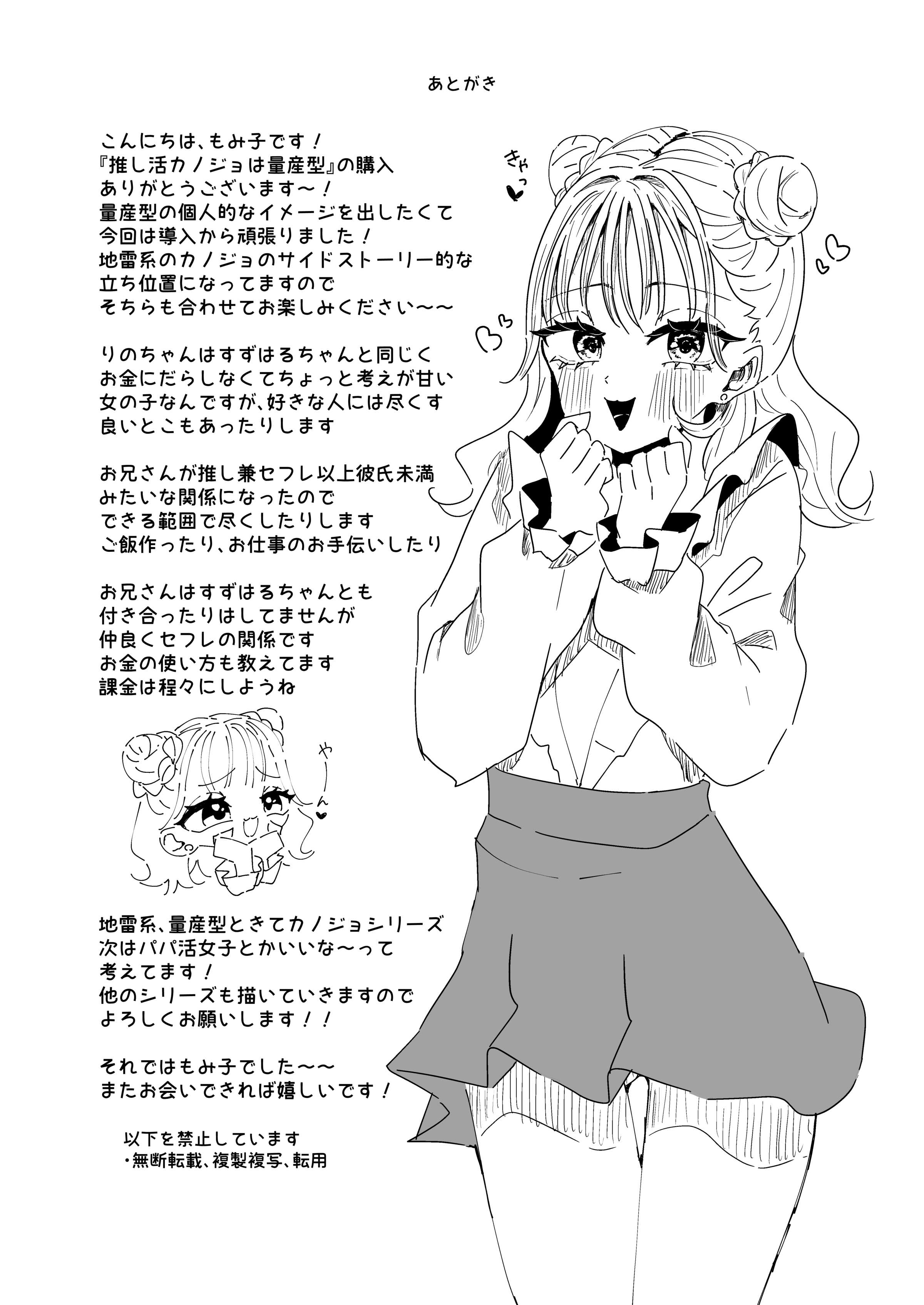 43