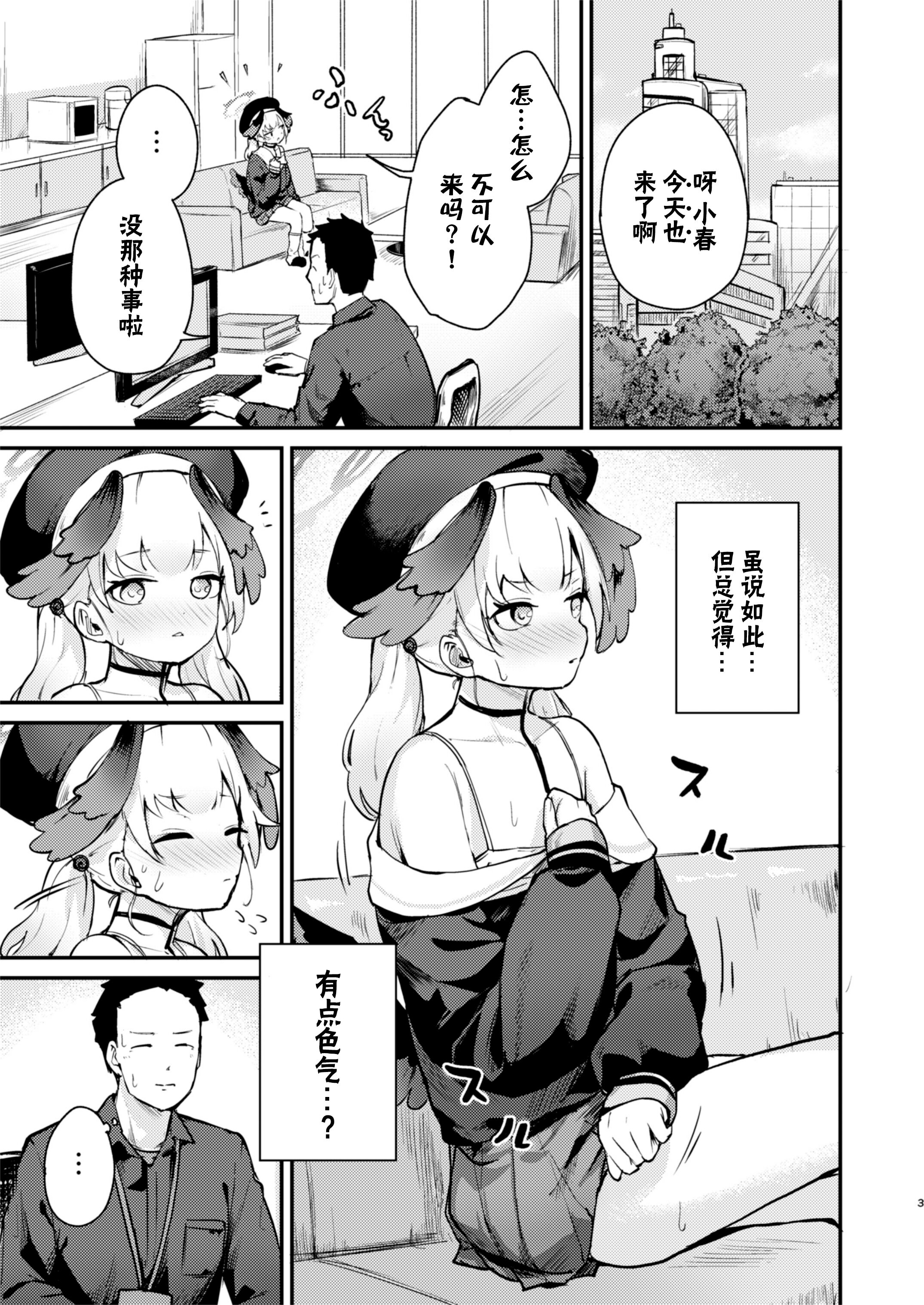 03