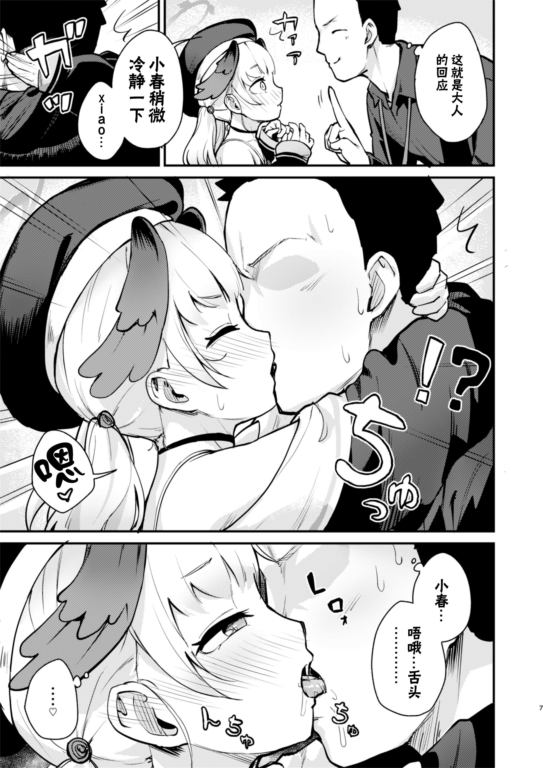 07