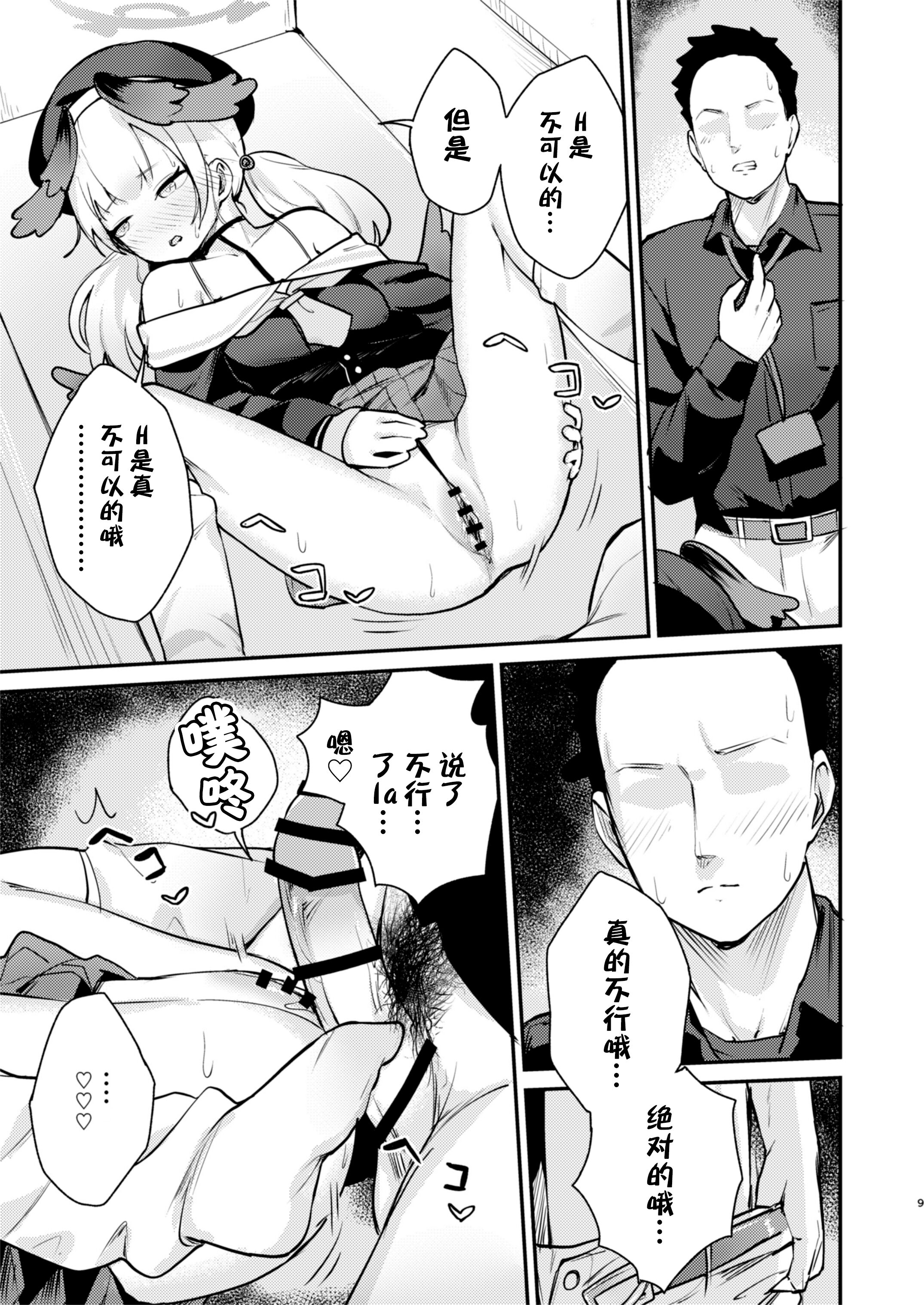 09