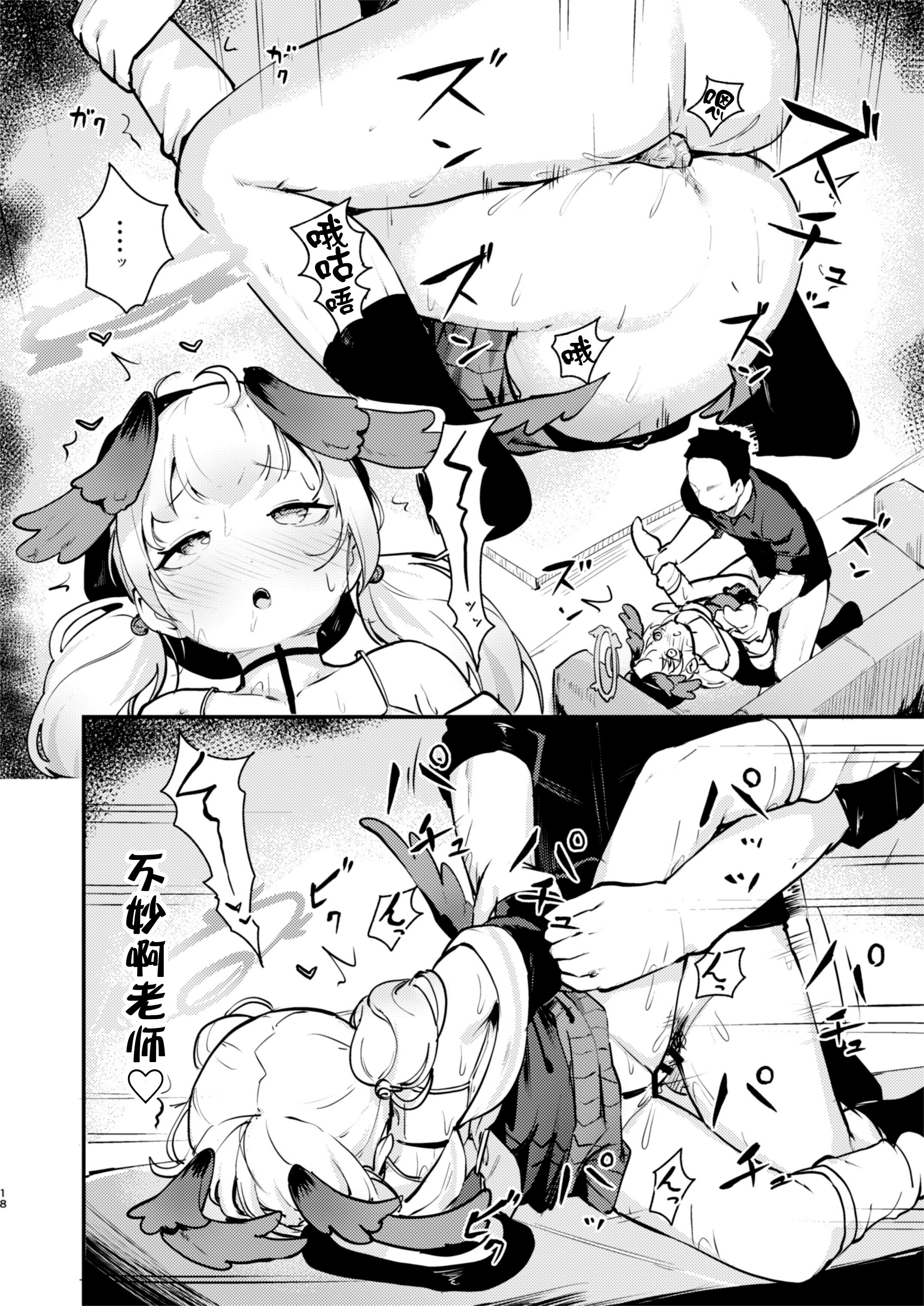 18