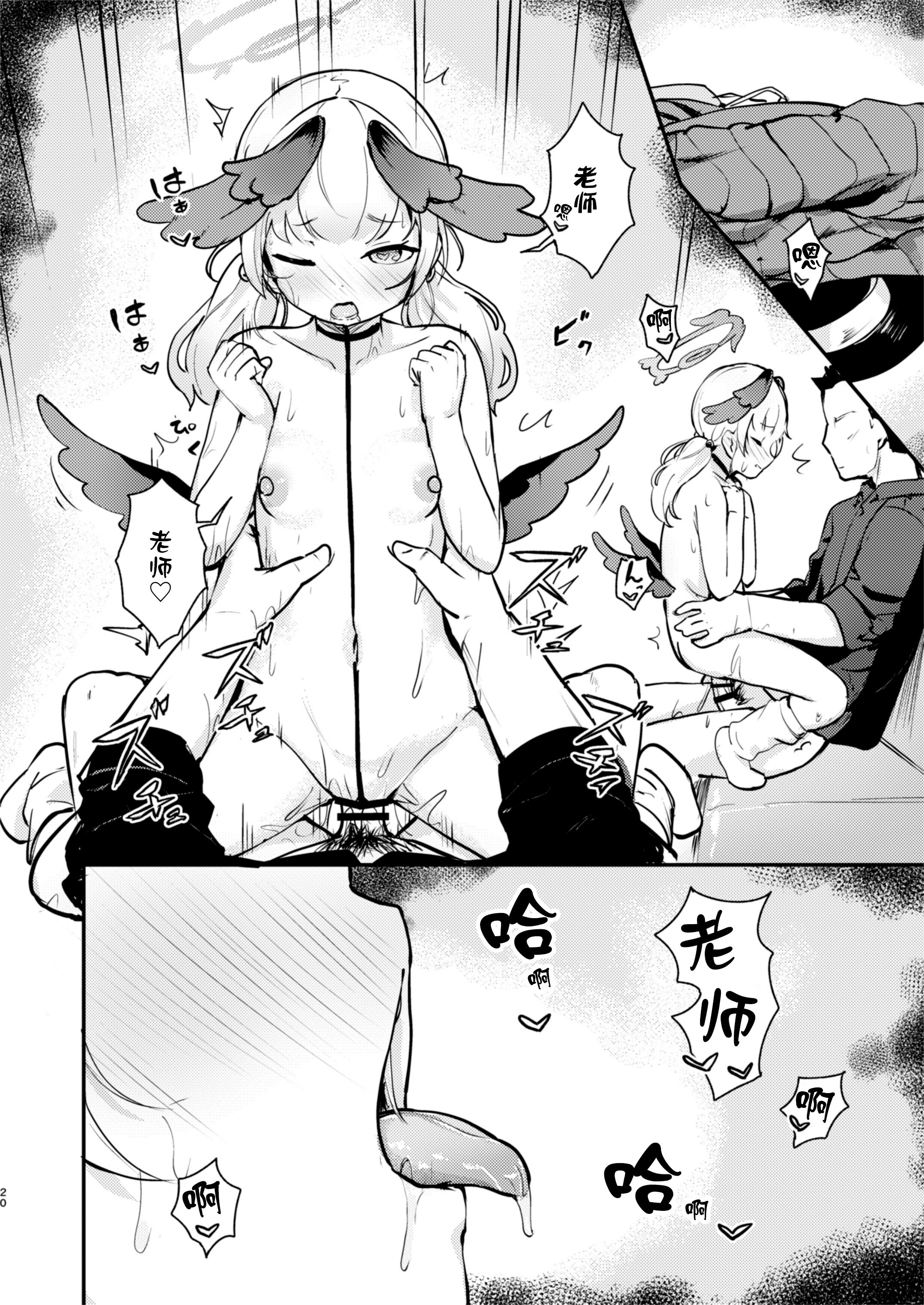 20