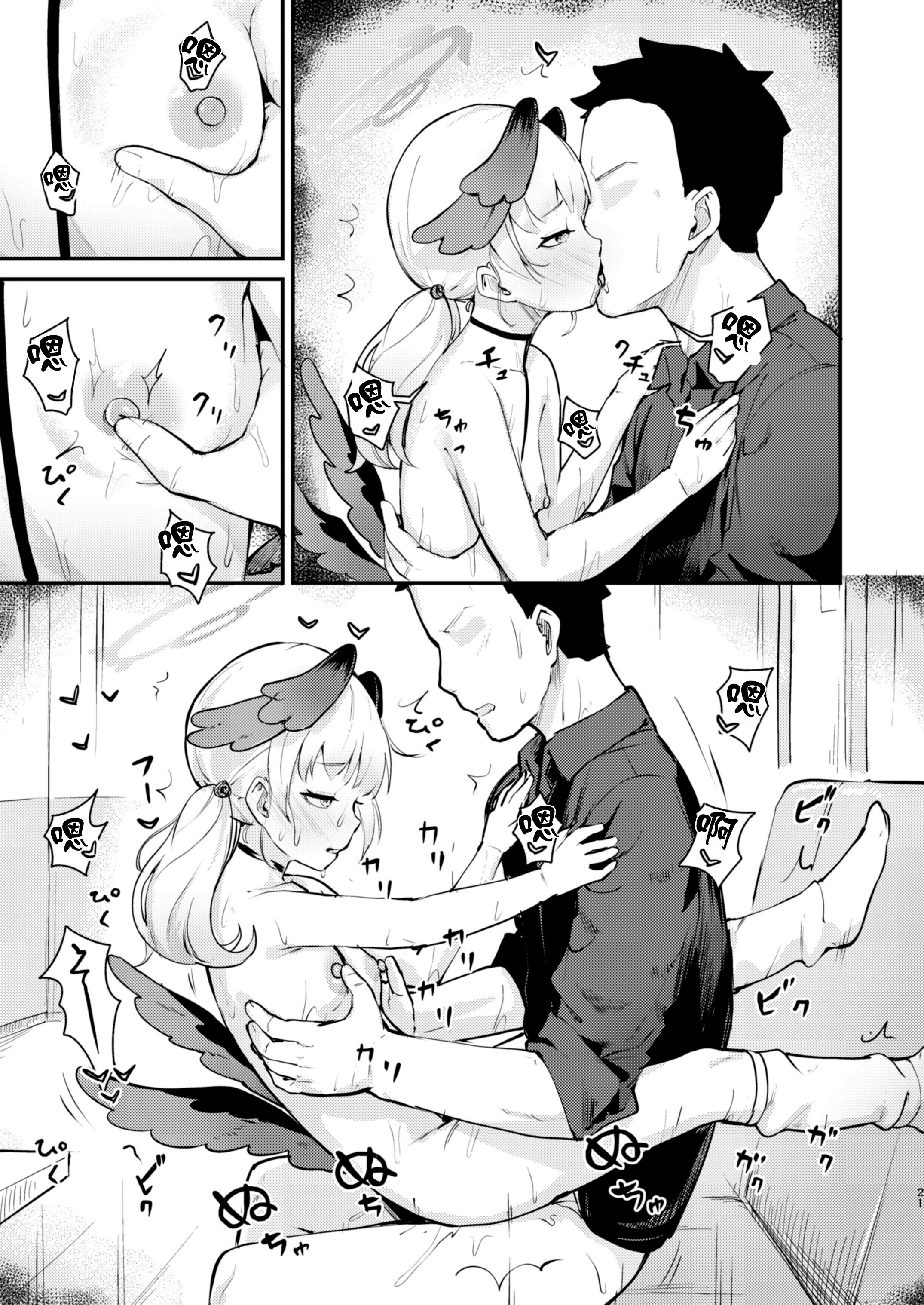 21