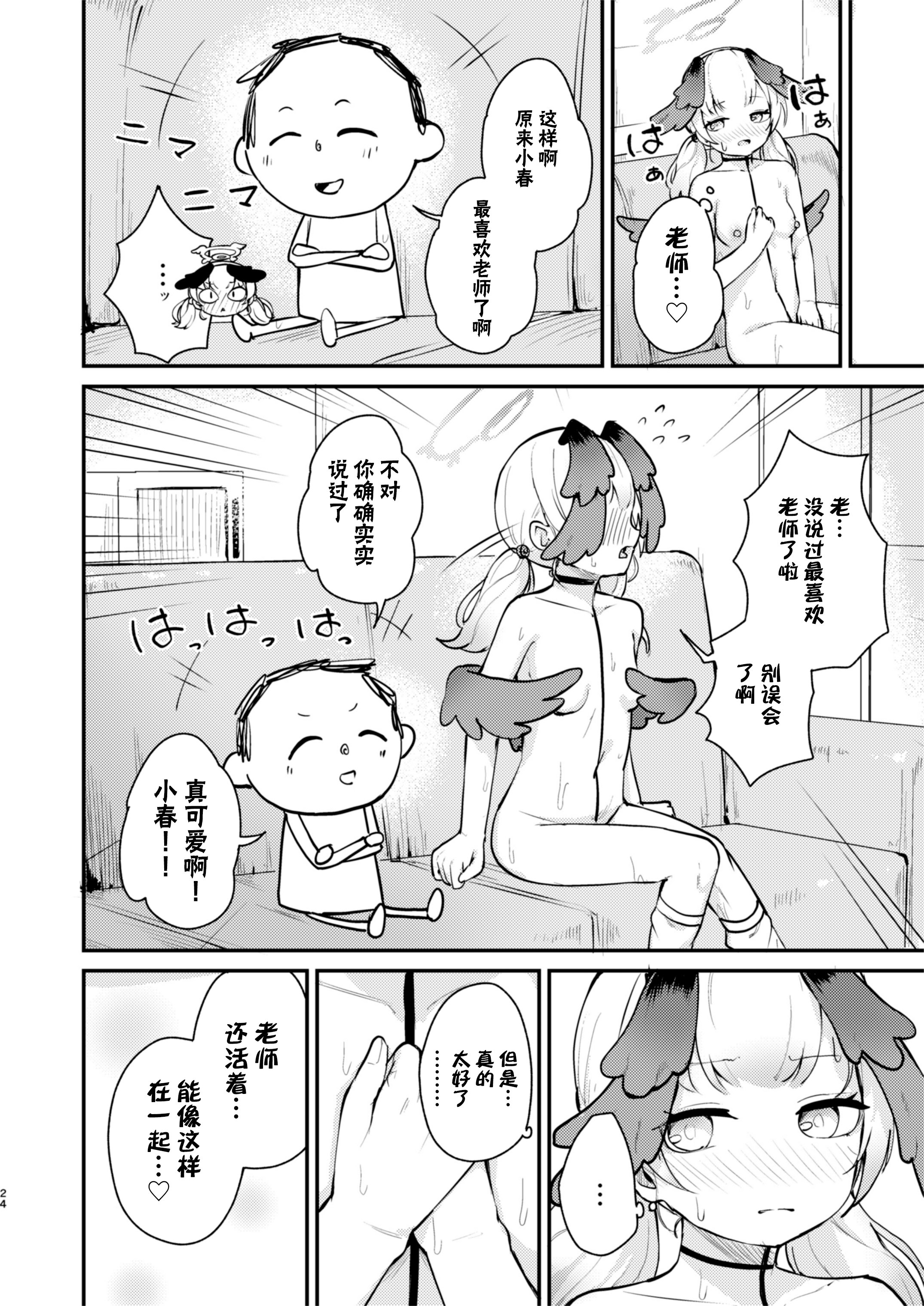 24