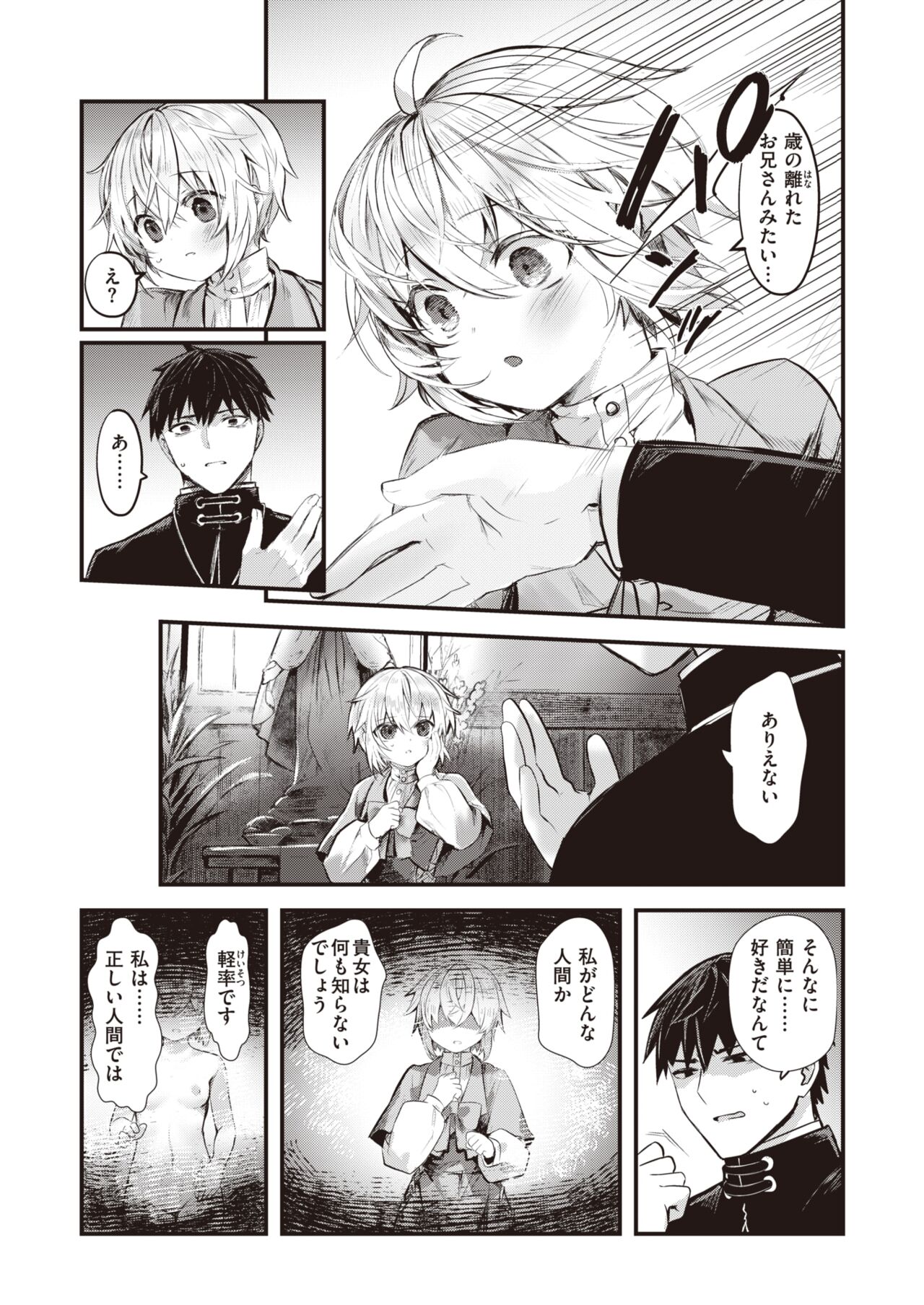 08