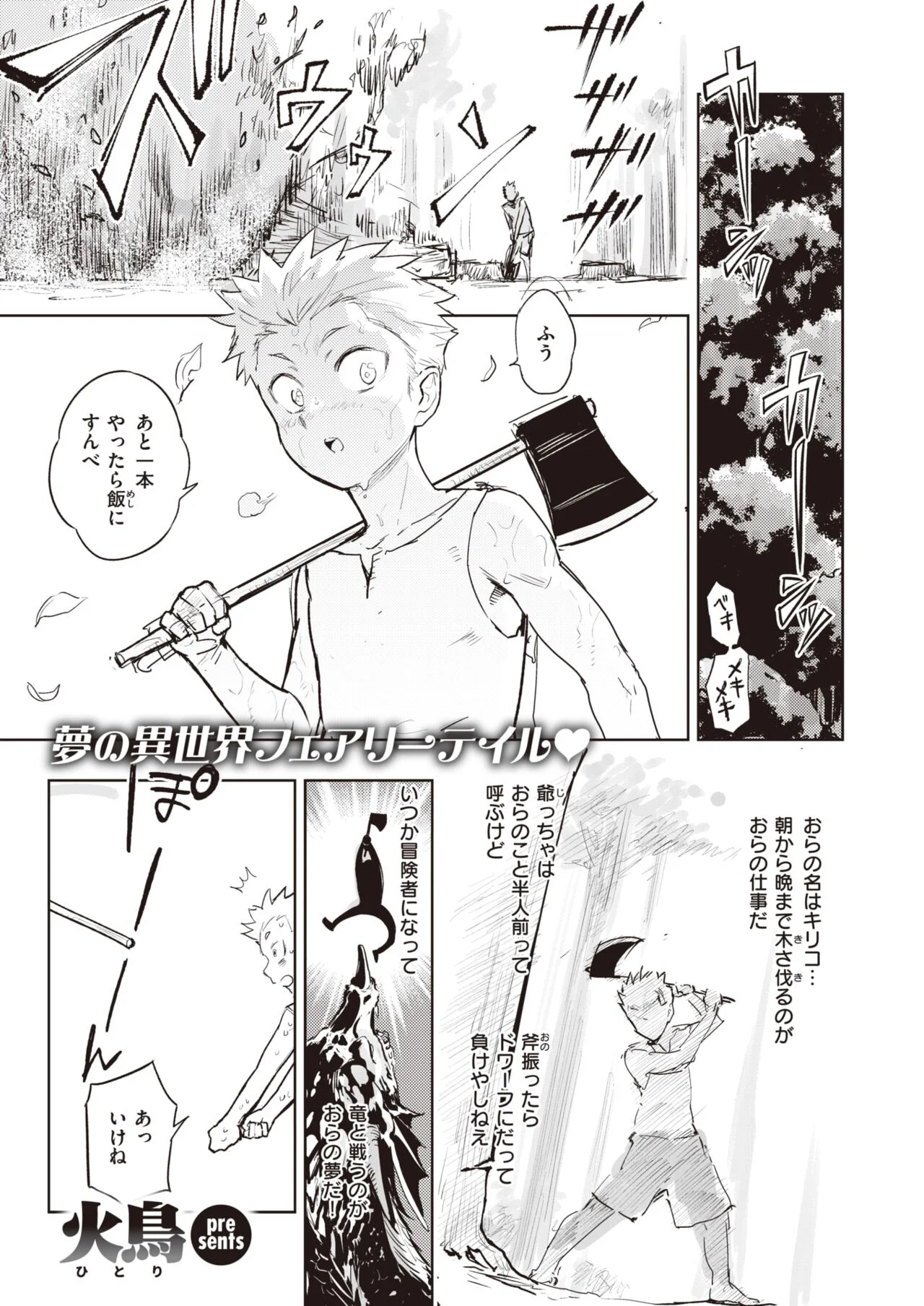 54