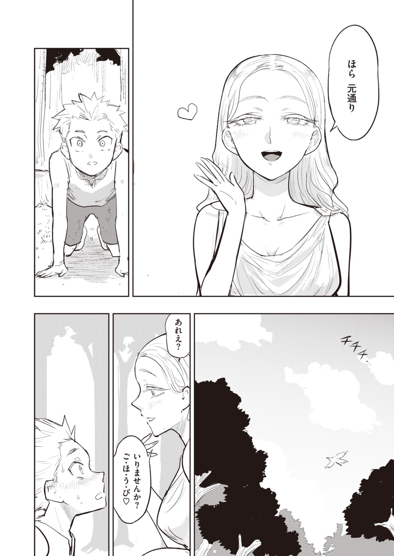 59