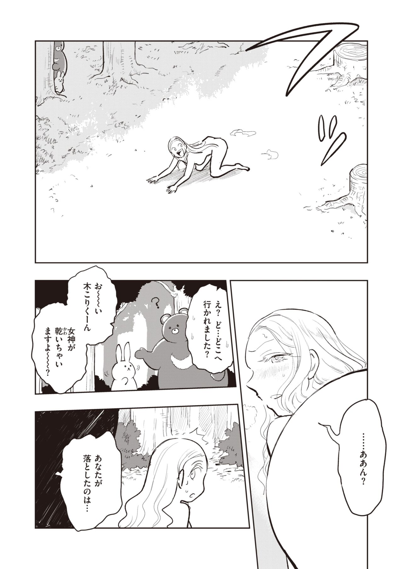 61