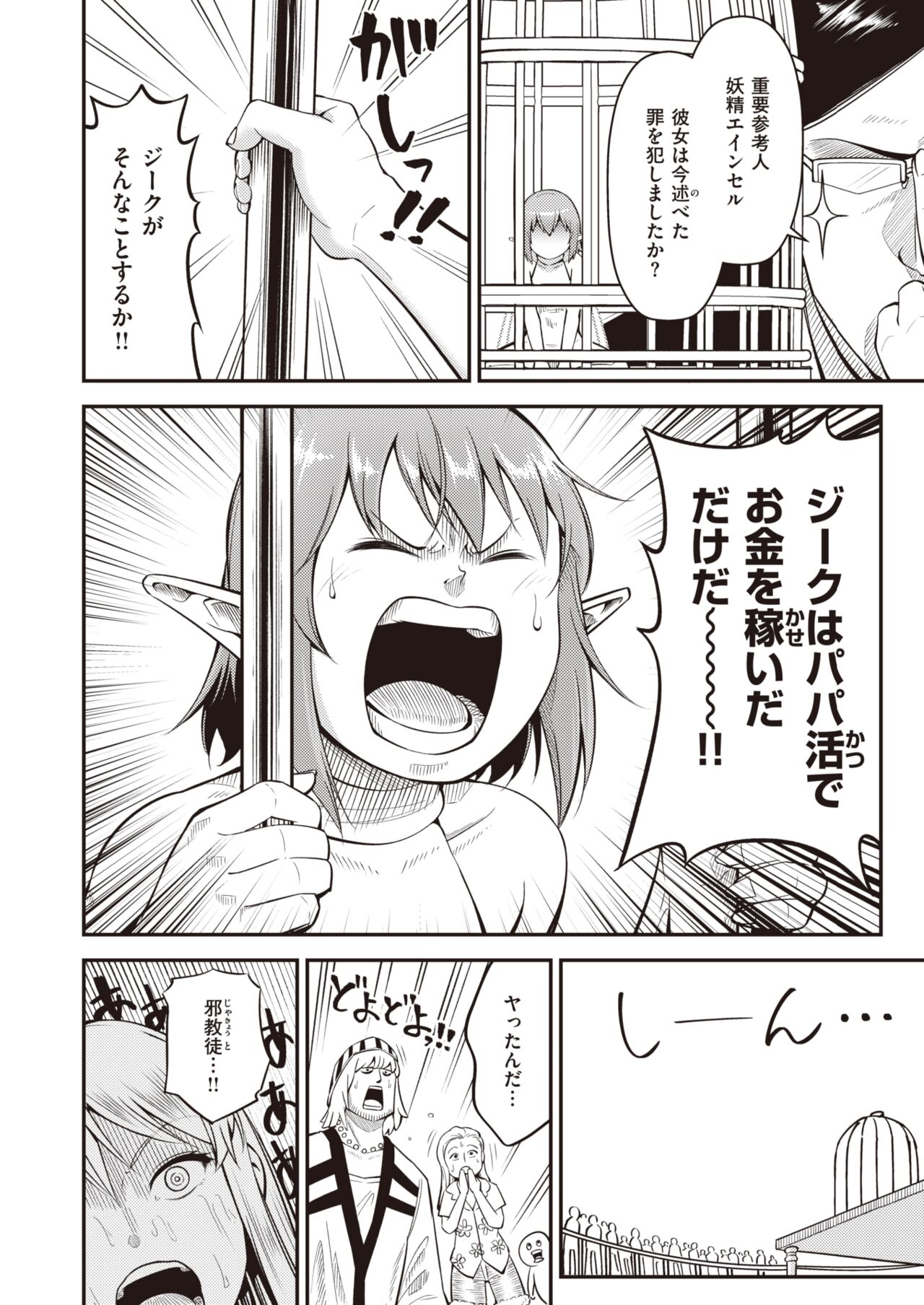 67