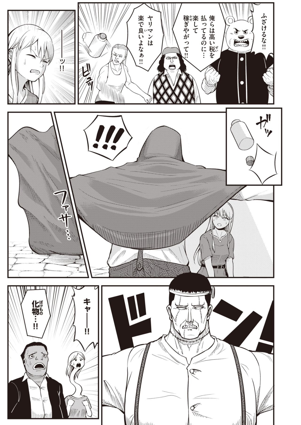 74