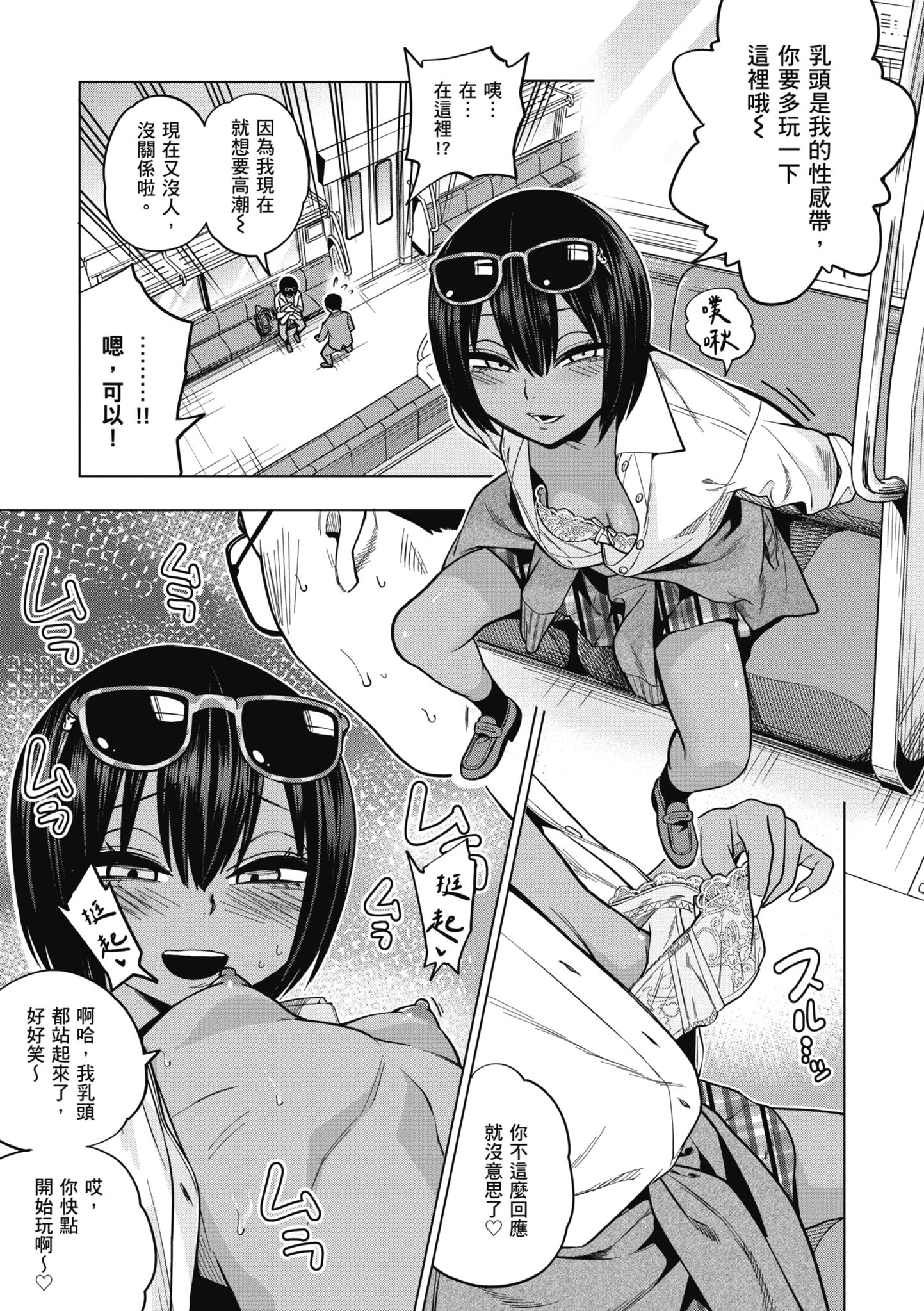 013