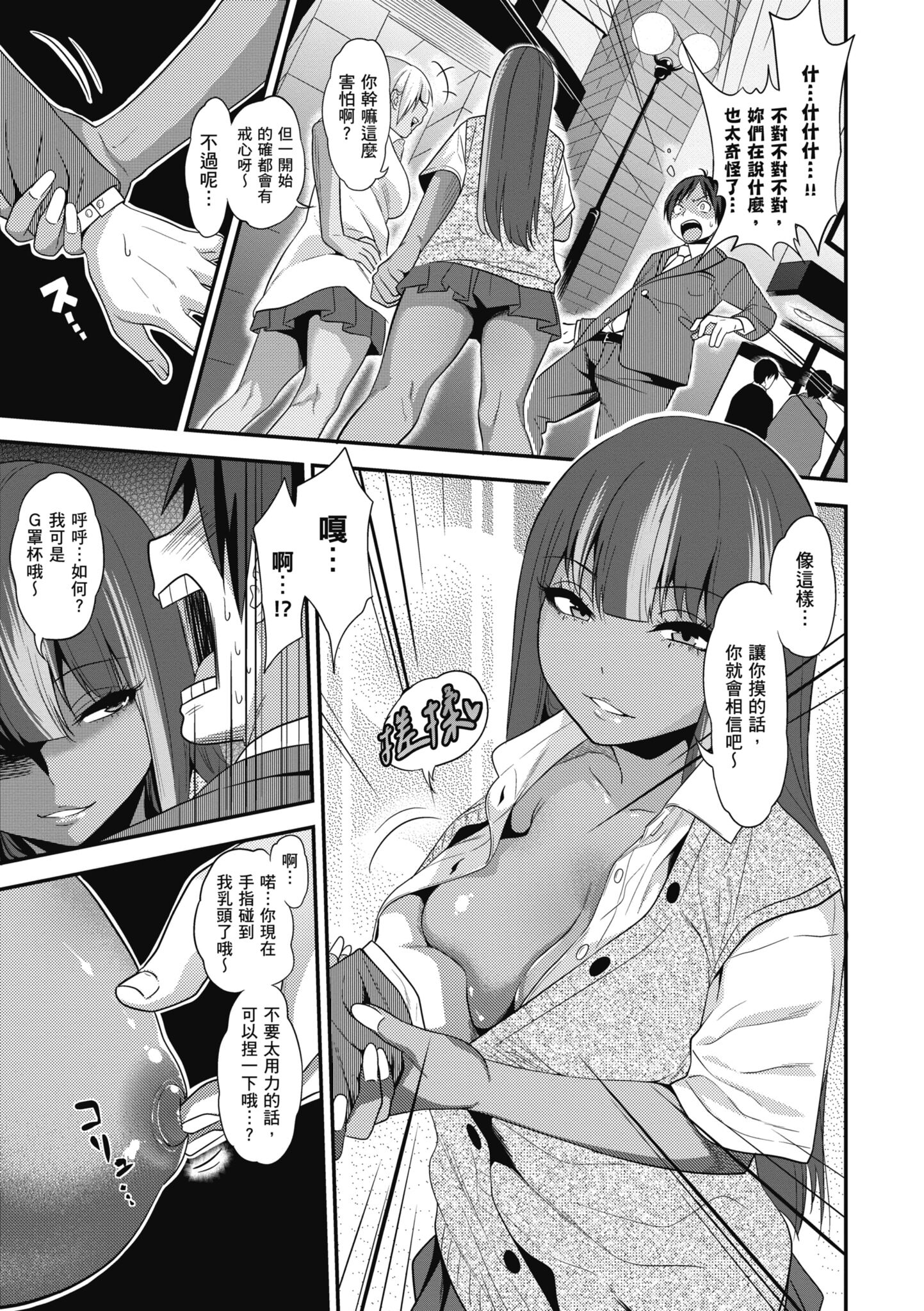 145
