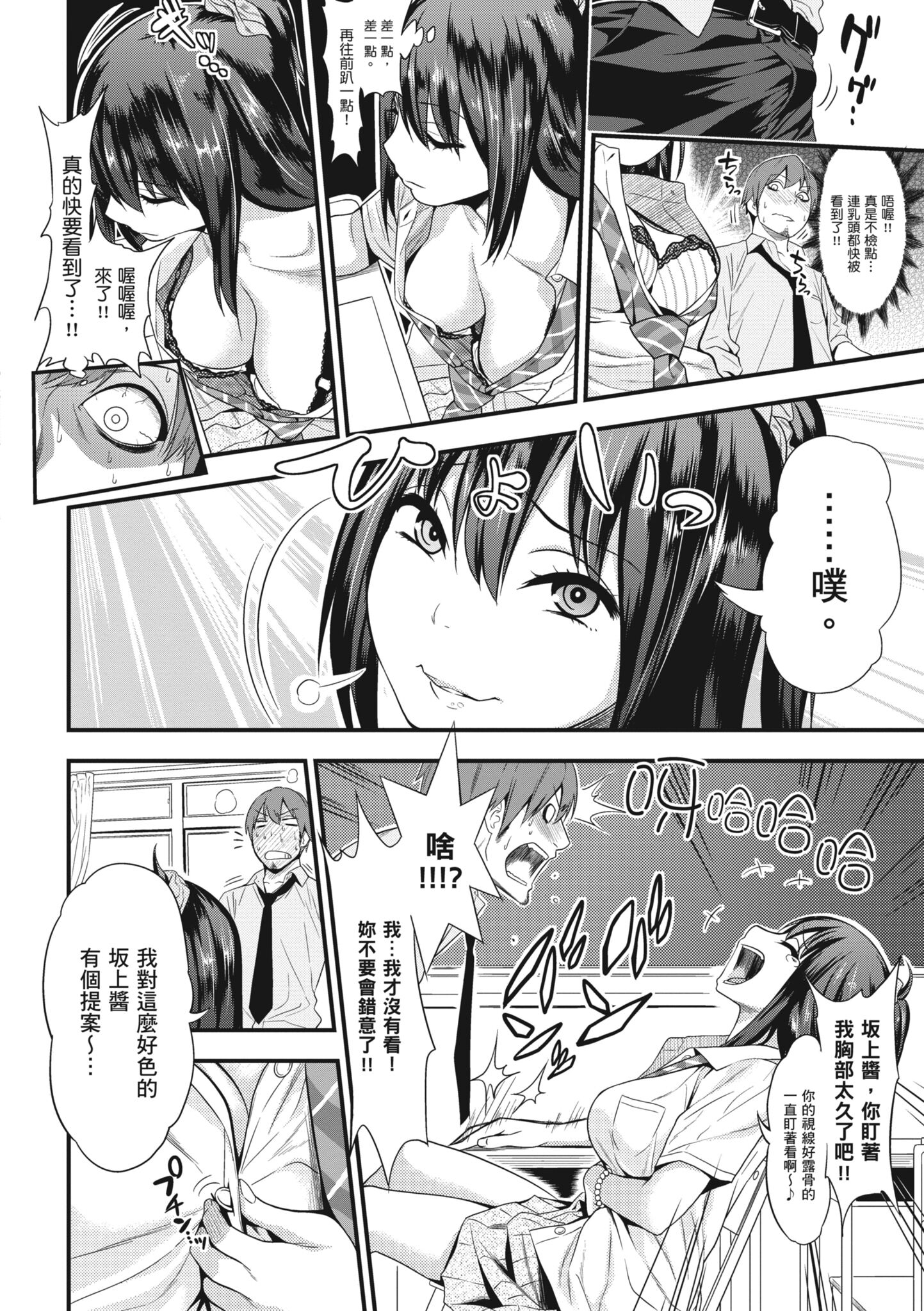 206