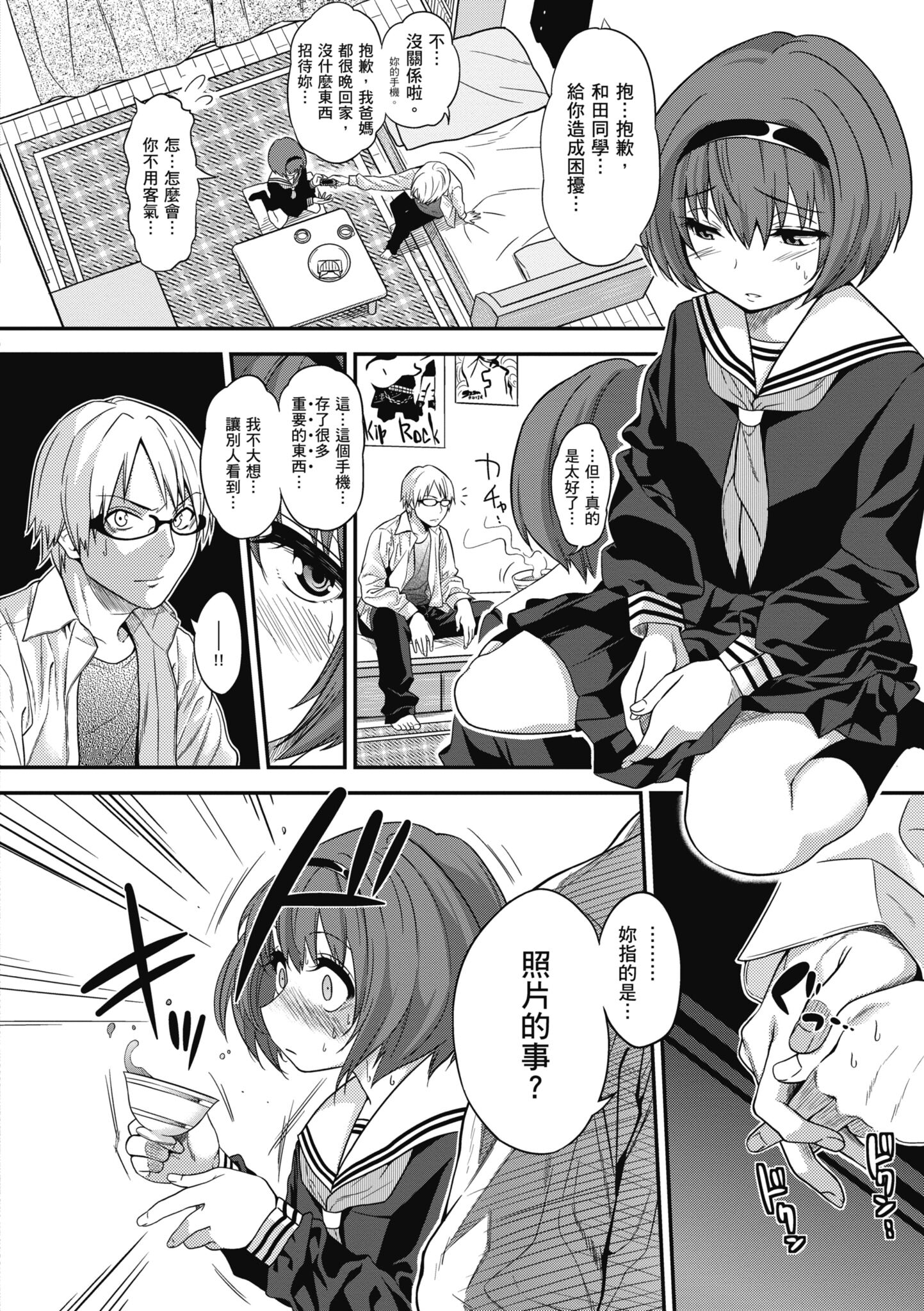 236