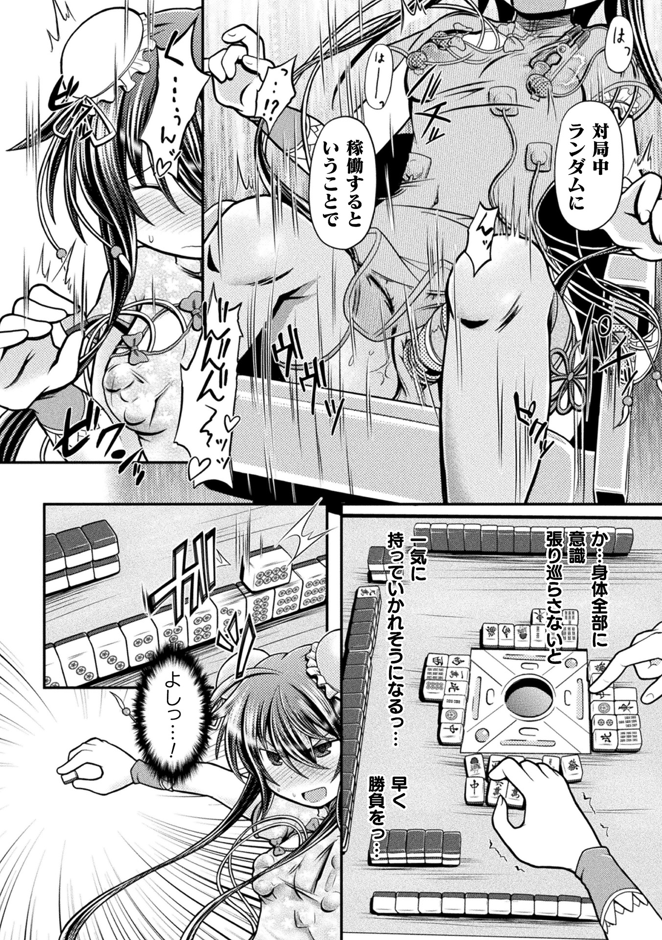 014