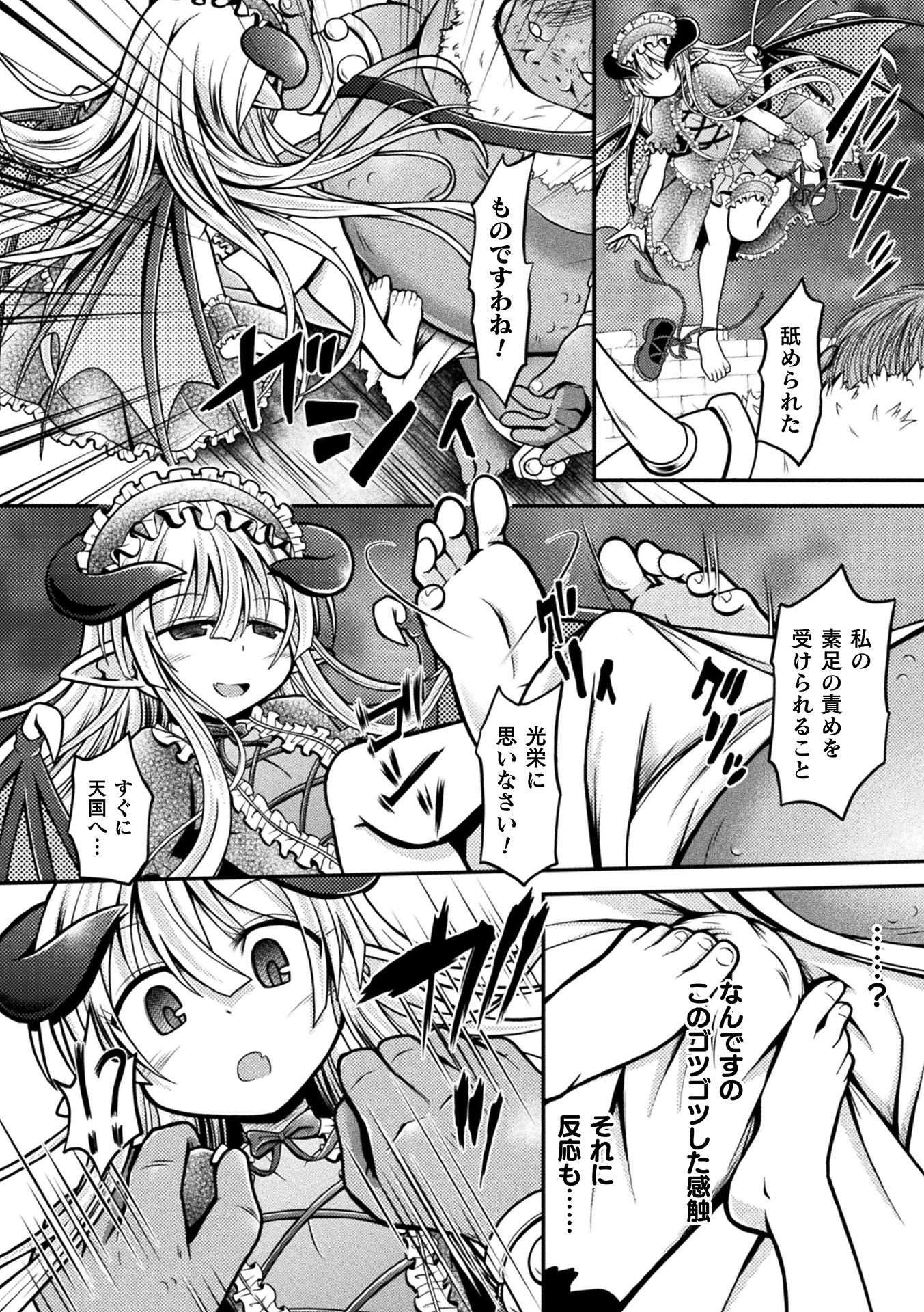 110