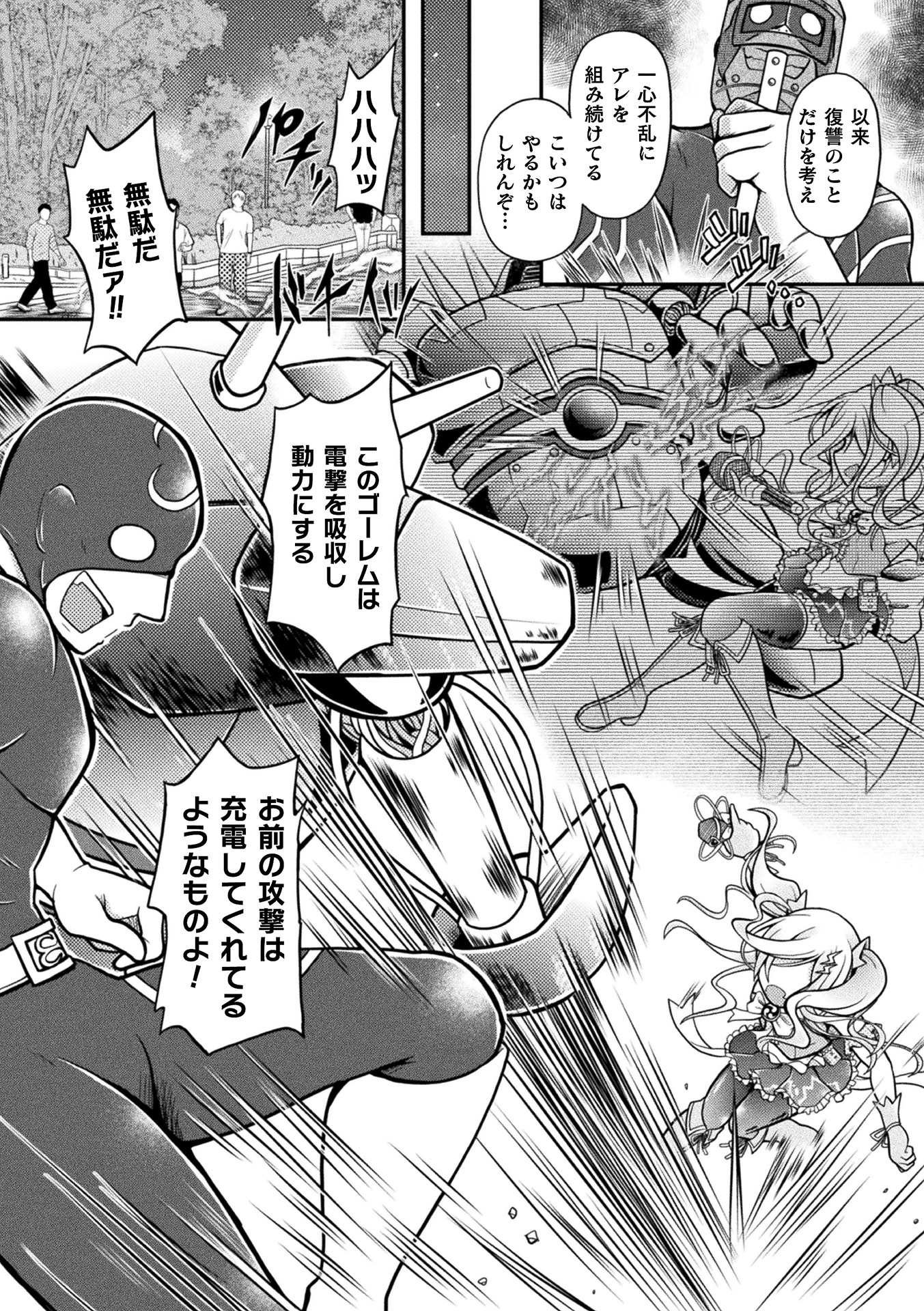 132
