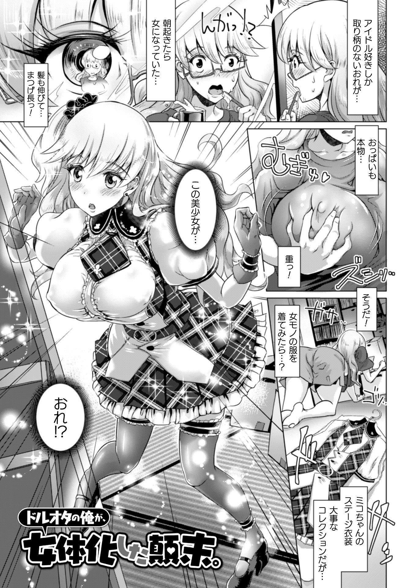 073
