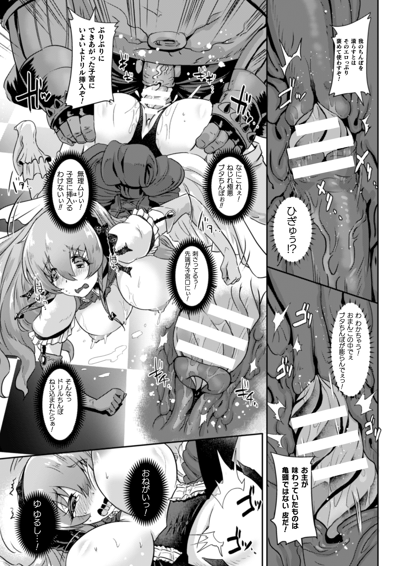 145