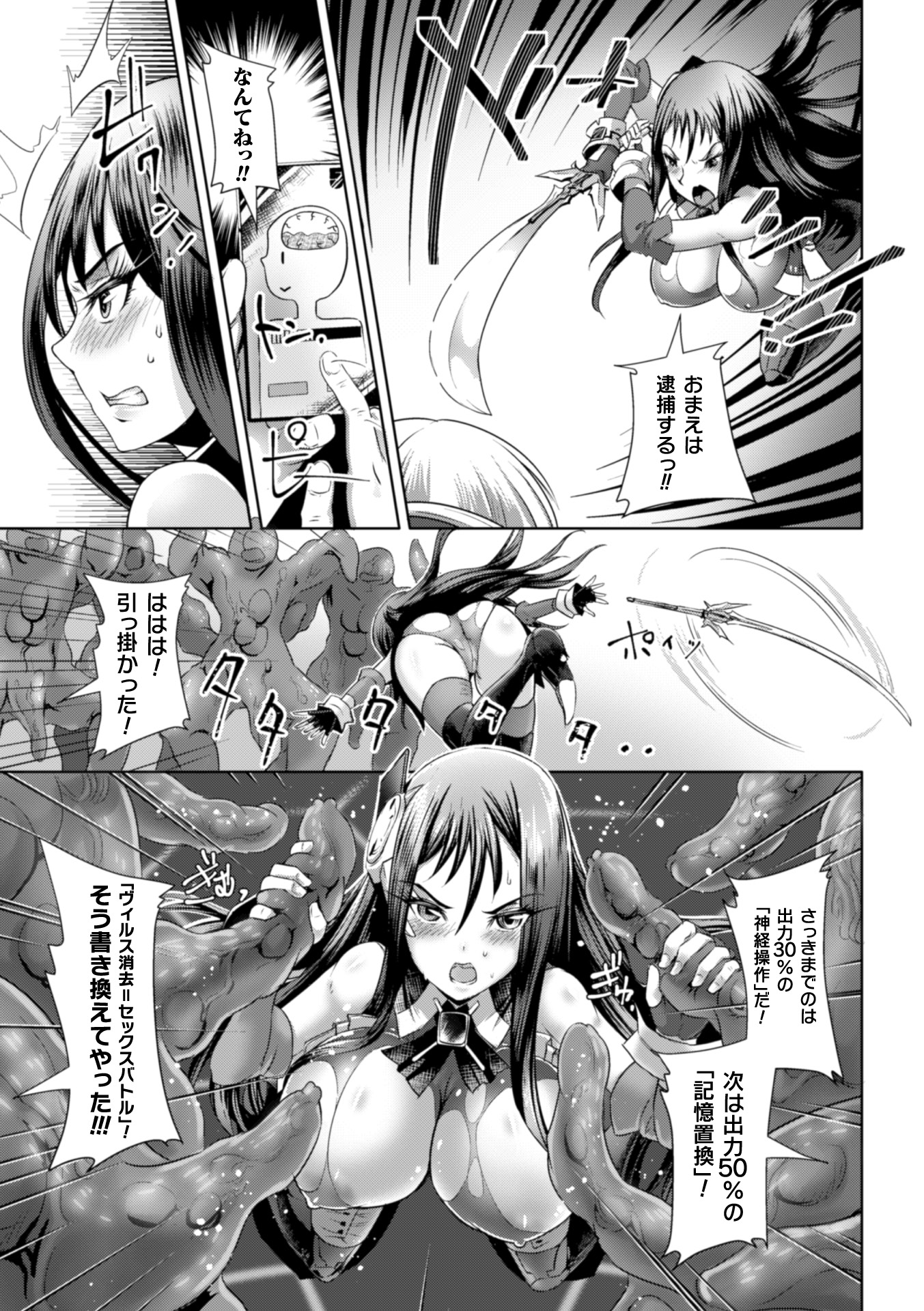 159