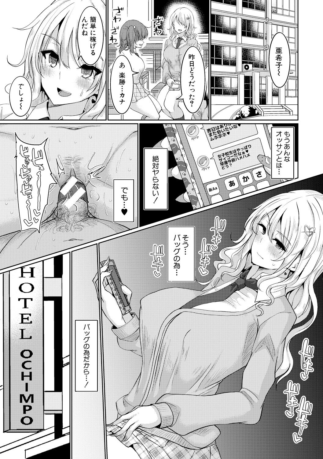 014
