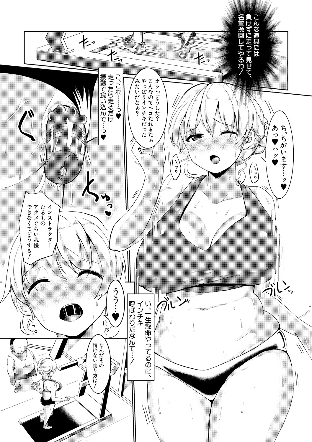 076