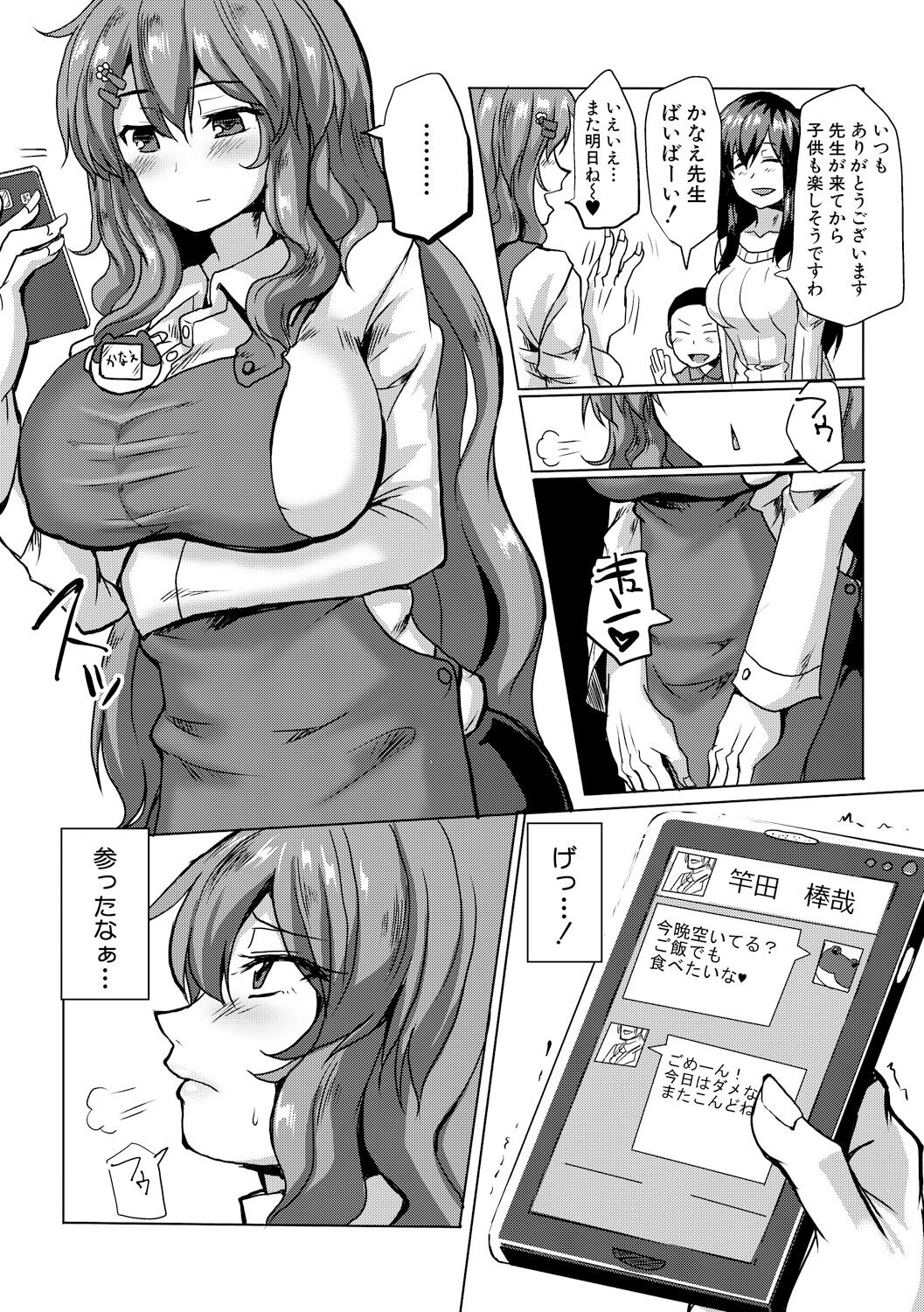 128