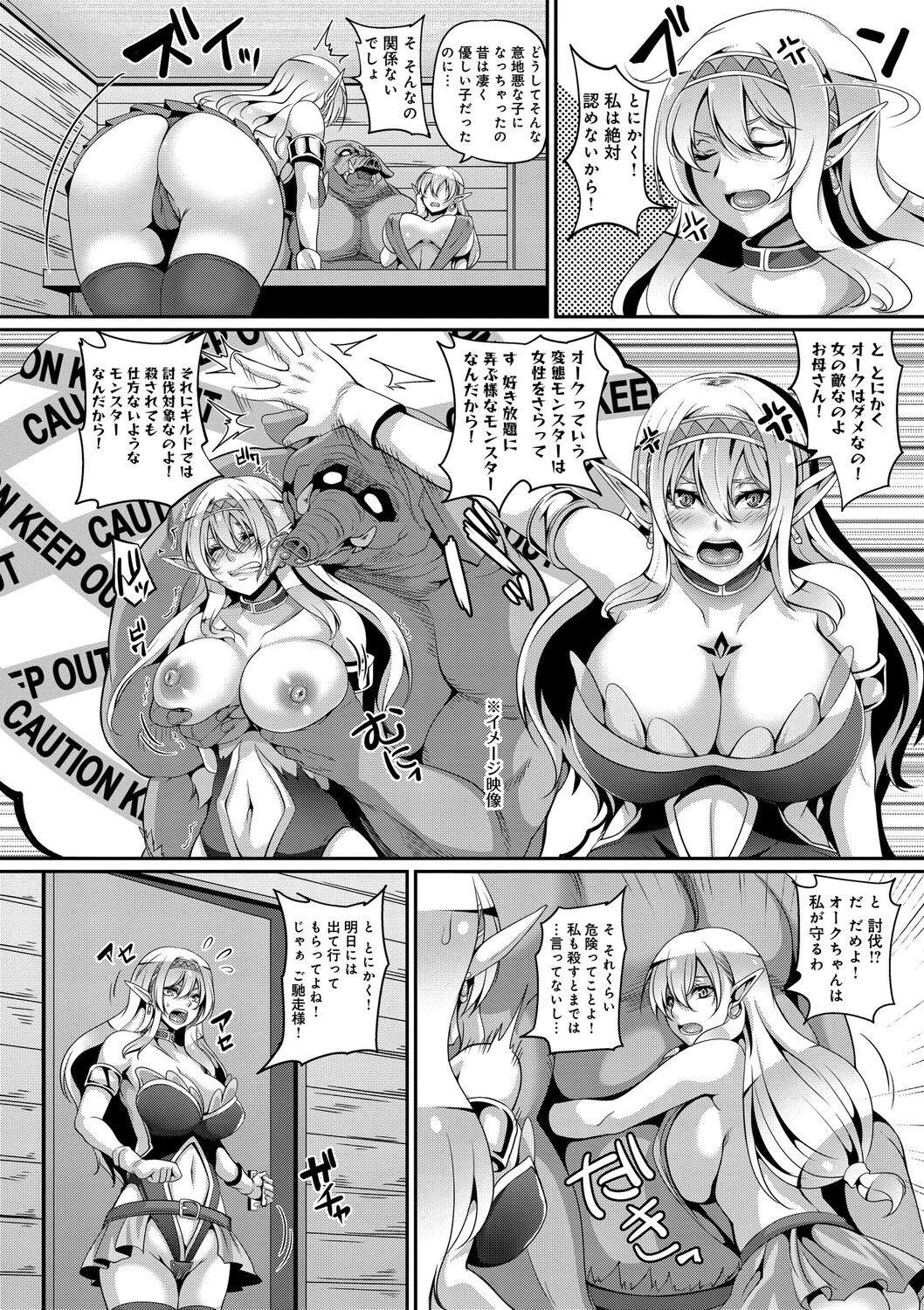 076