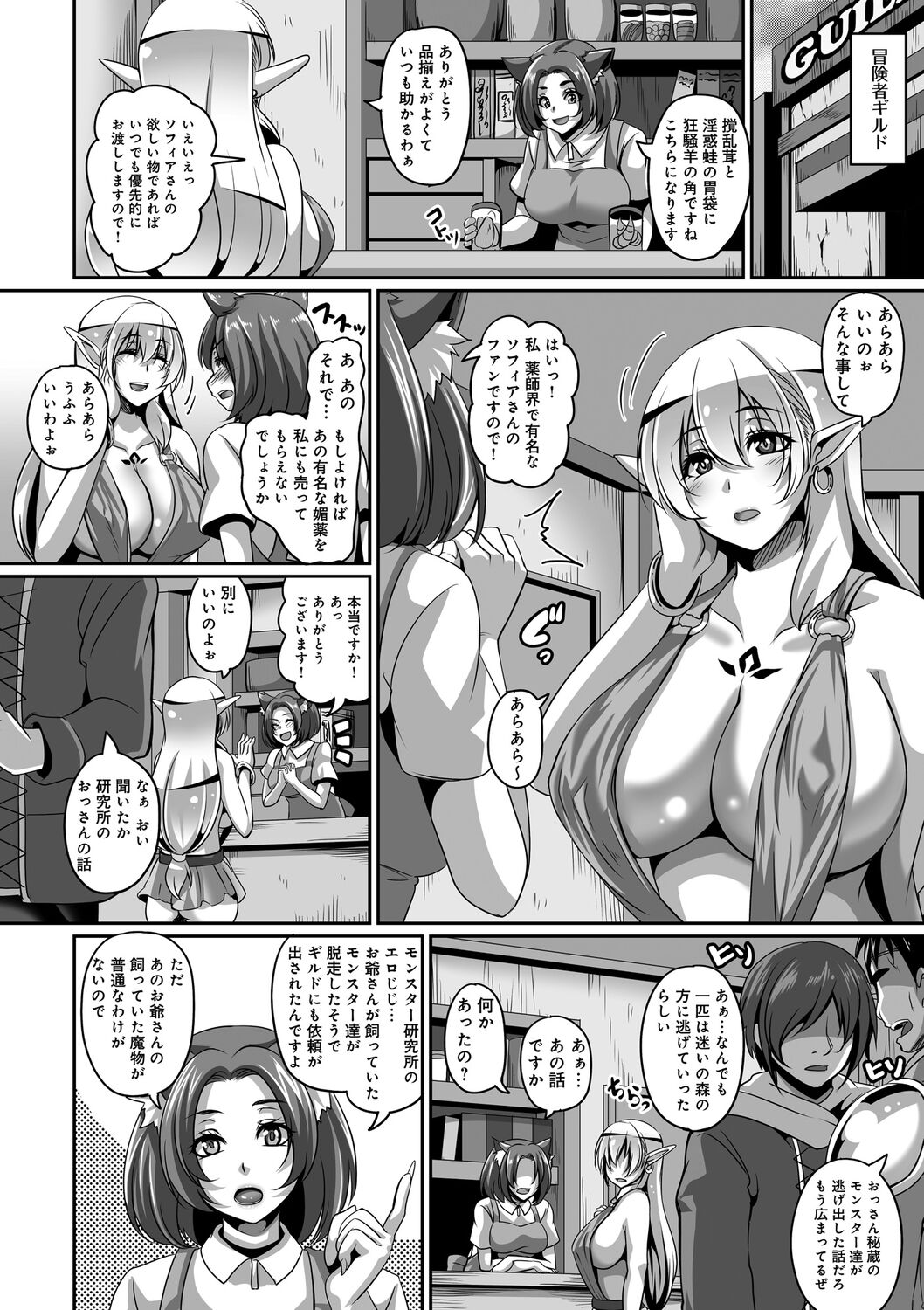 106