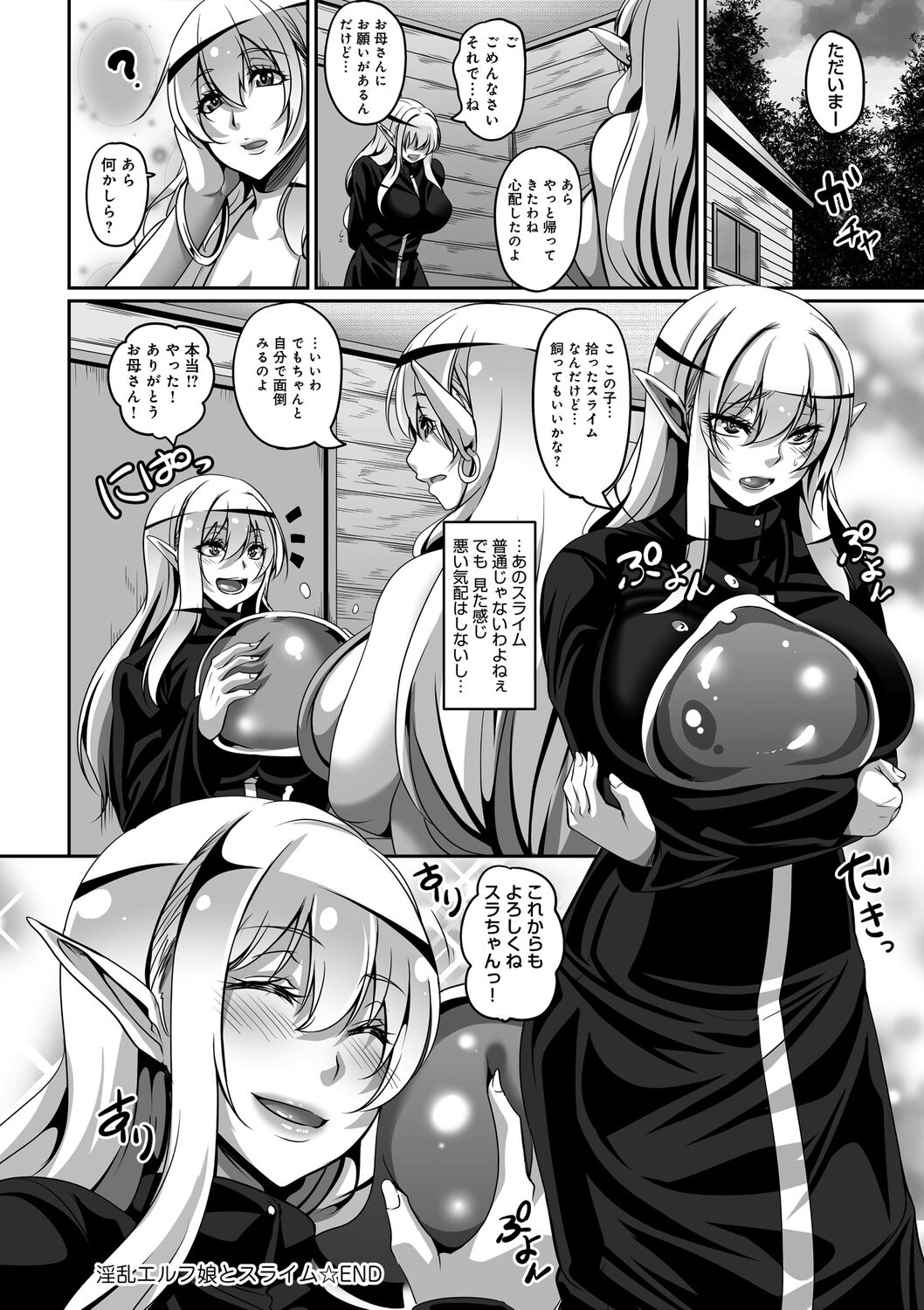 132