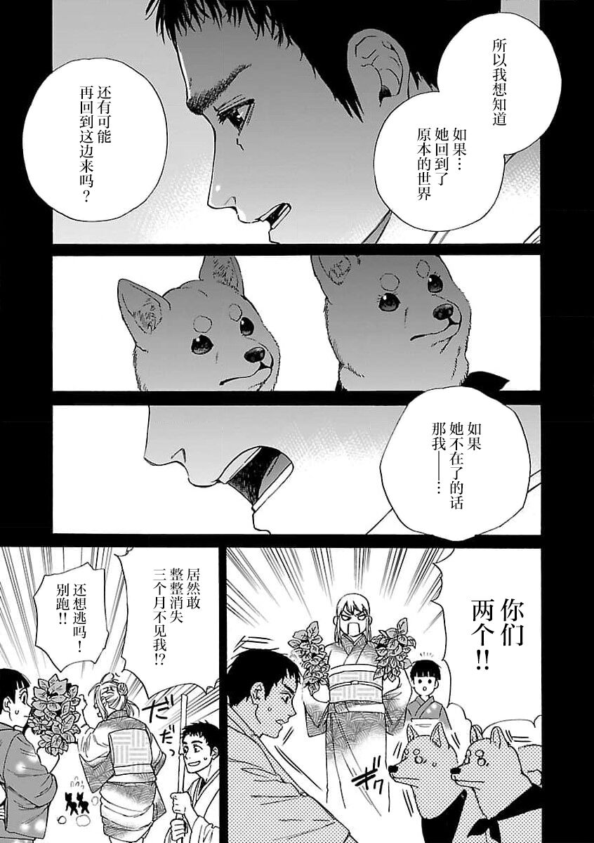 144