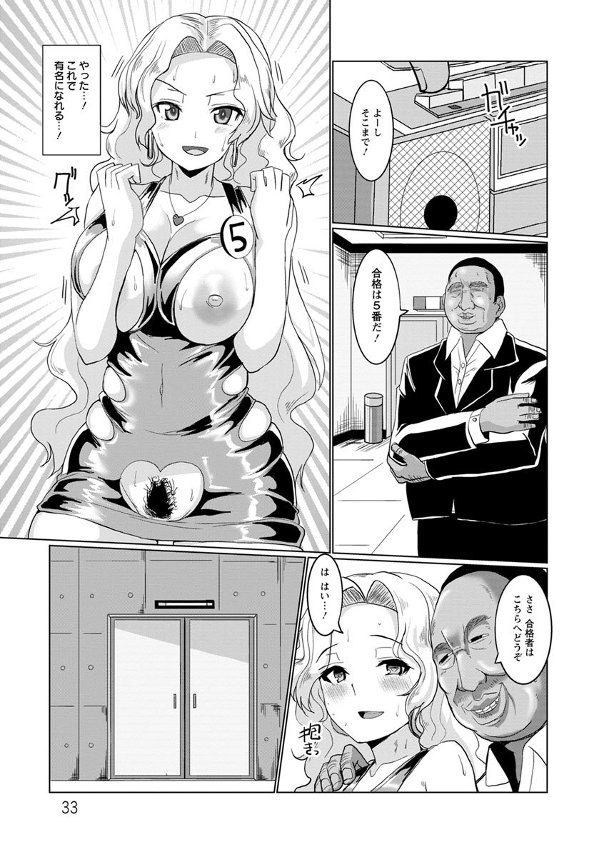 033