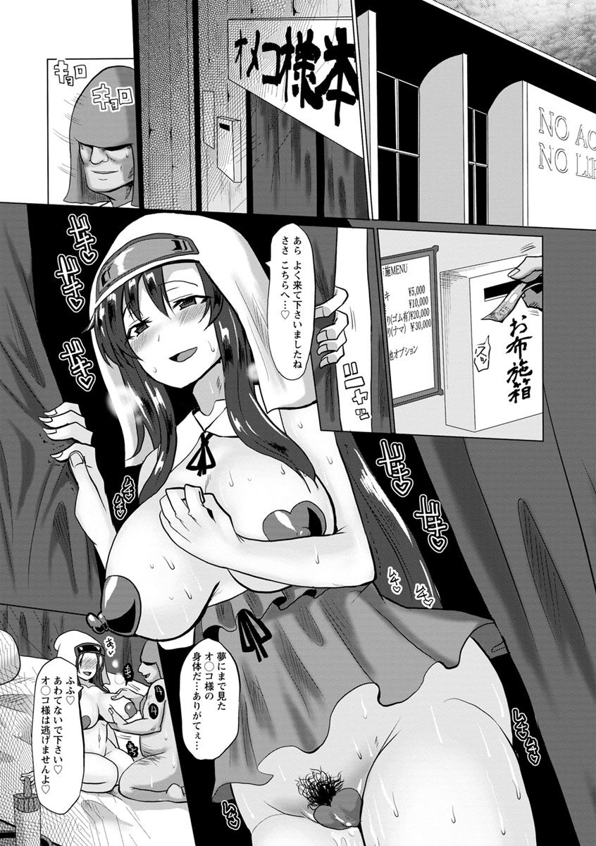 103