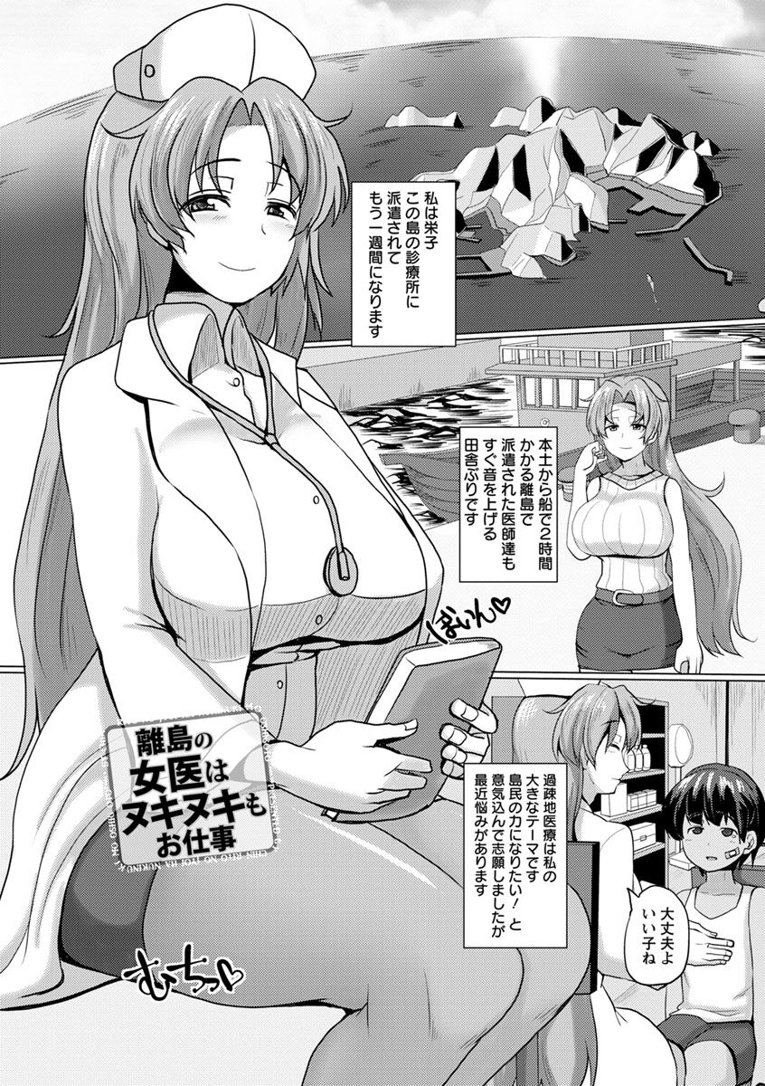 105
