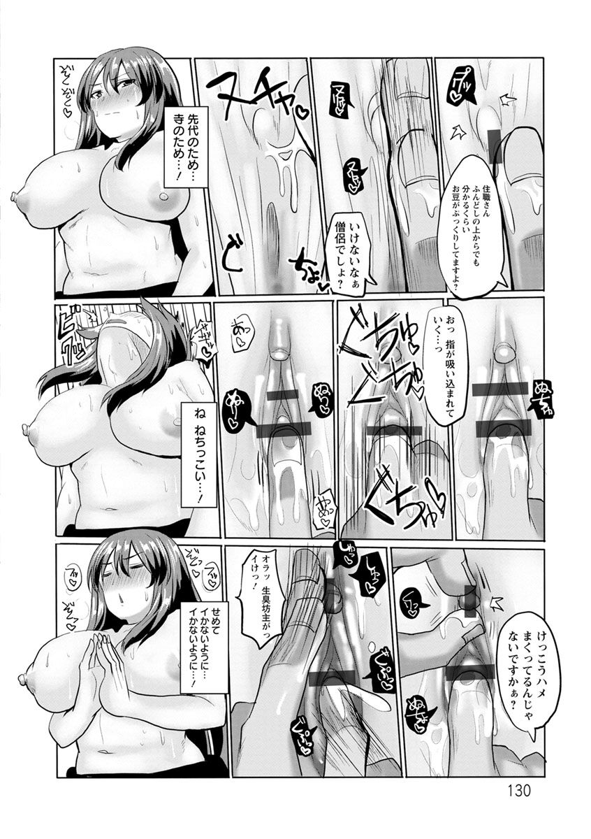 130