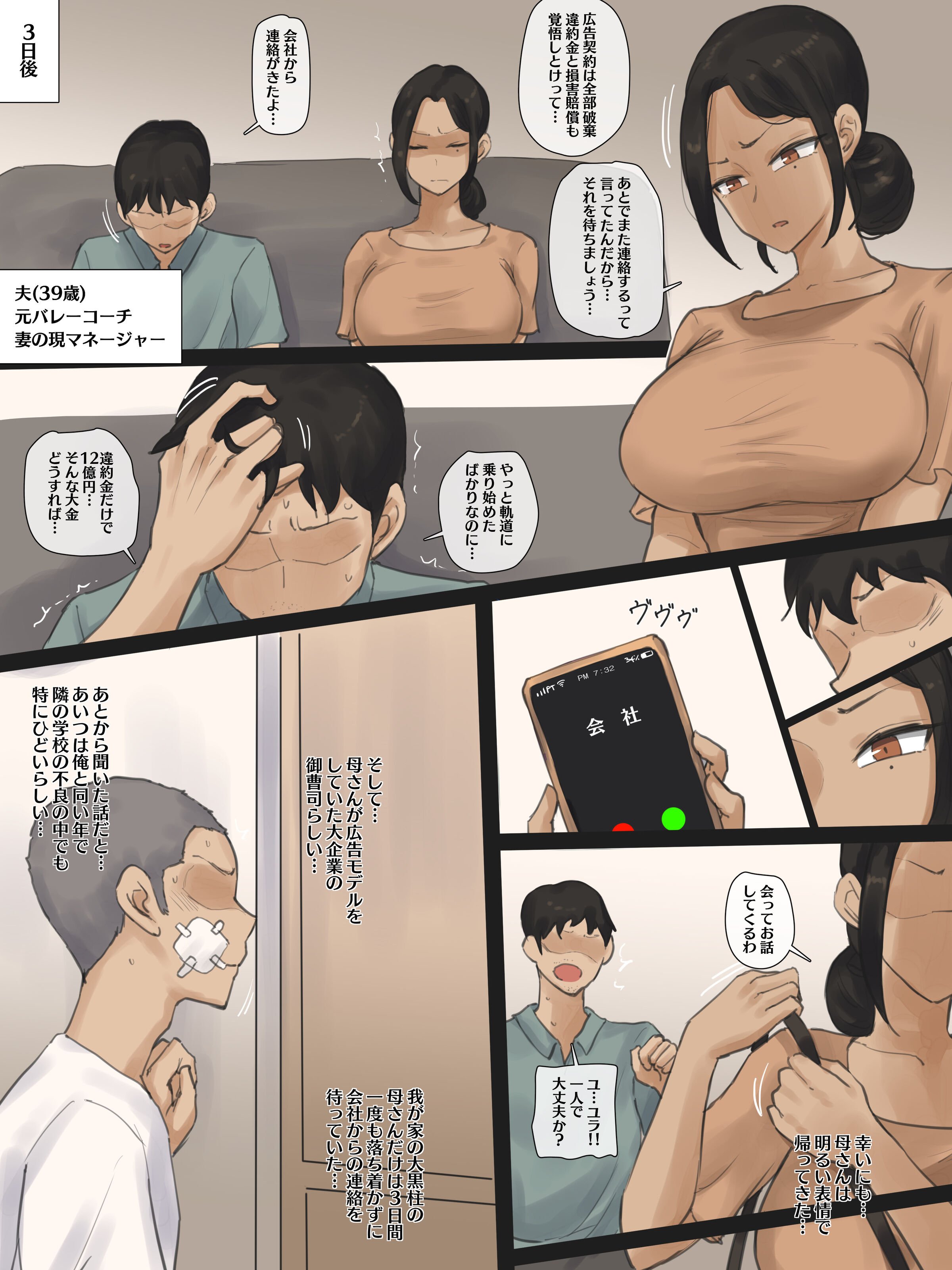 08