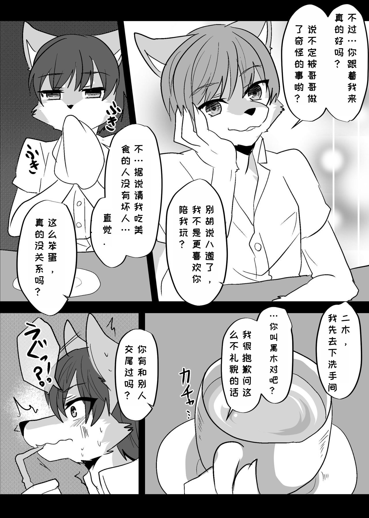 08