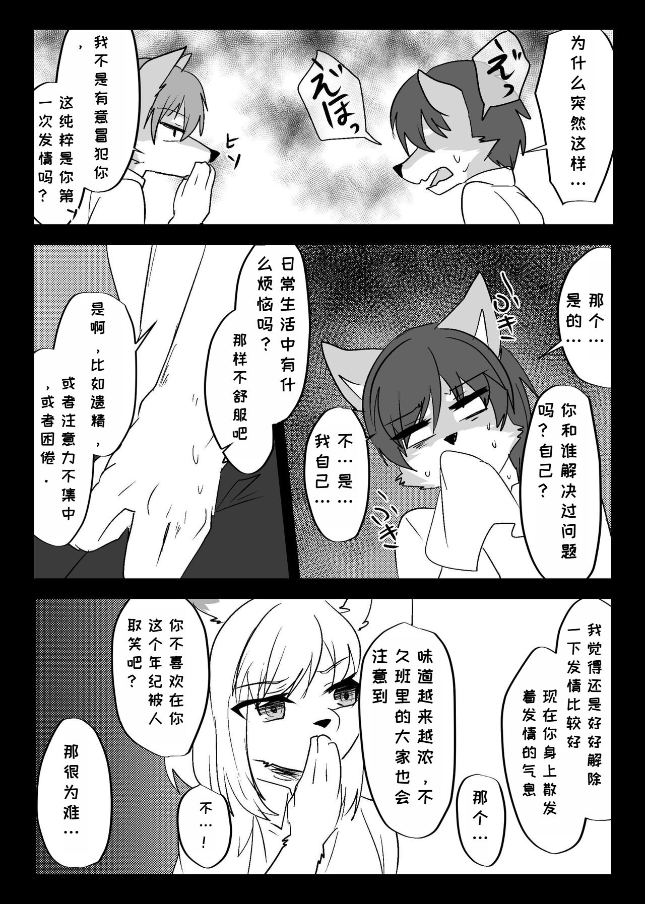 09