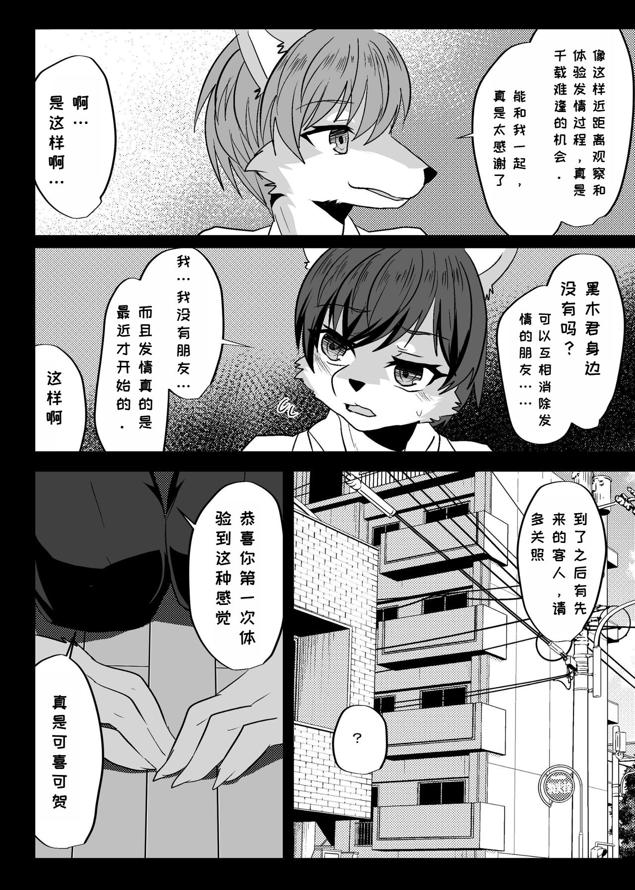 34