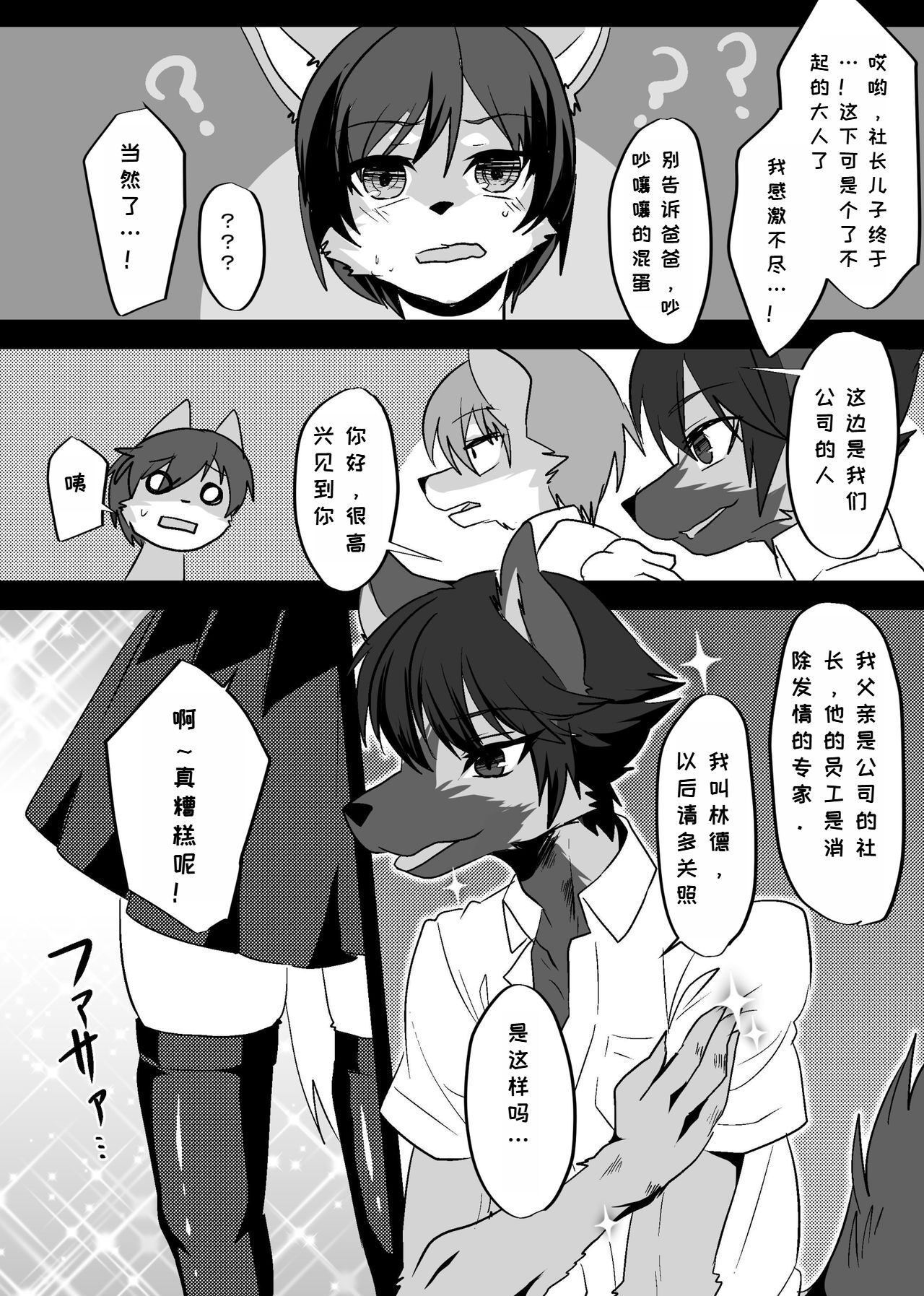 35