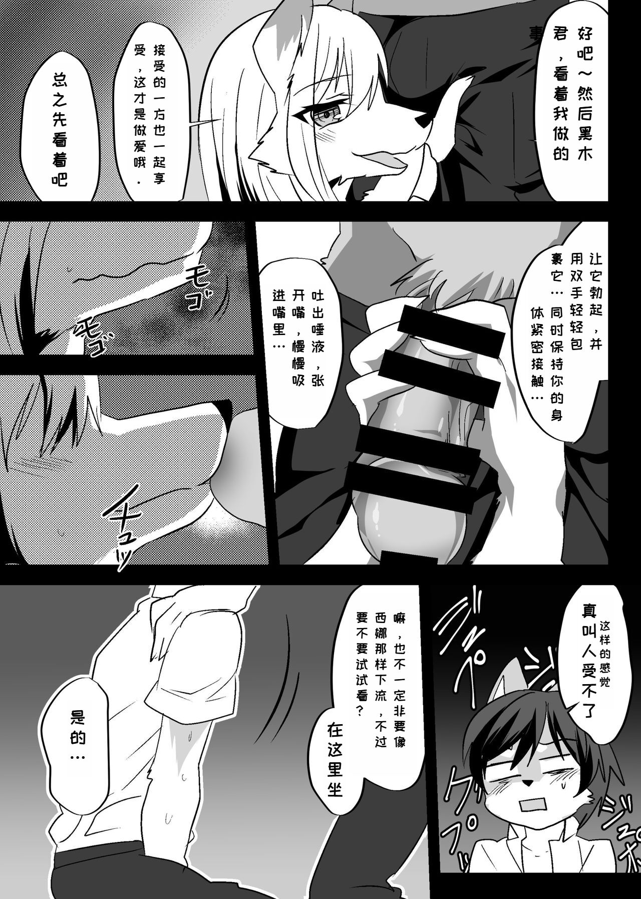 38