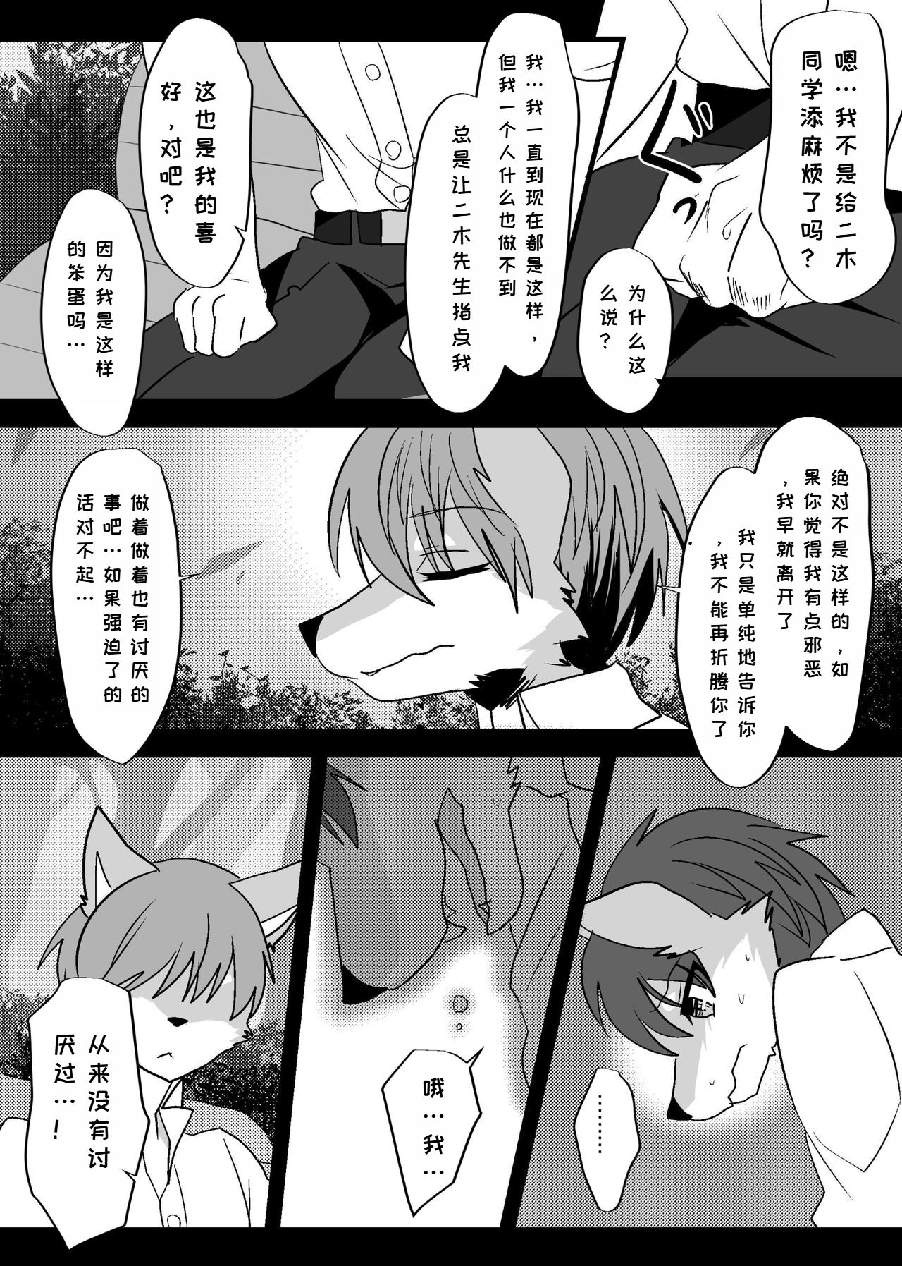 54