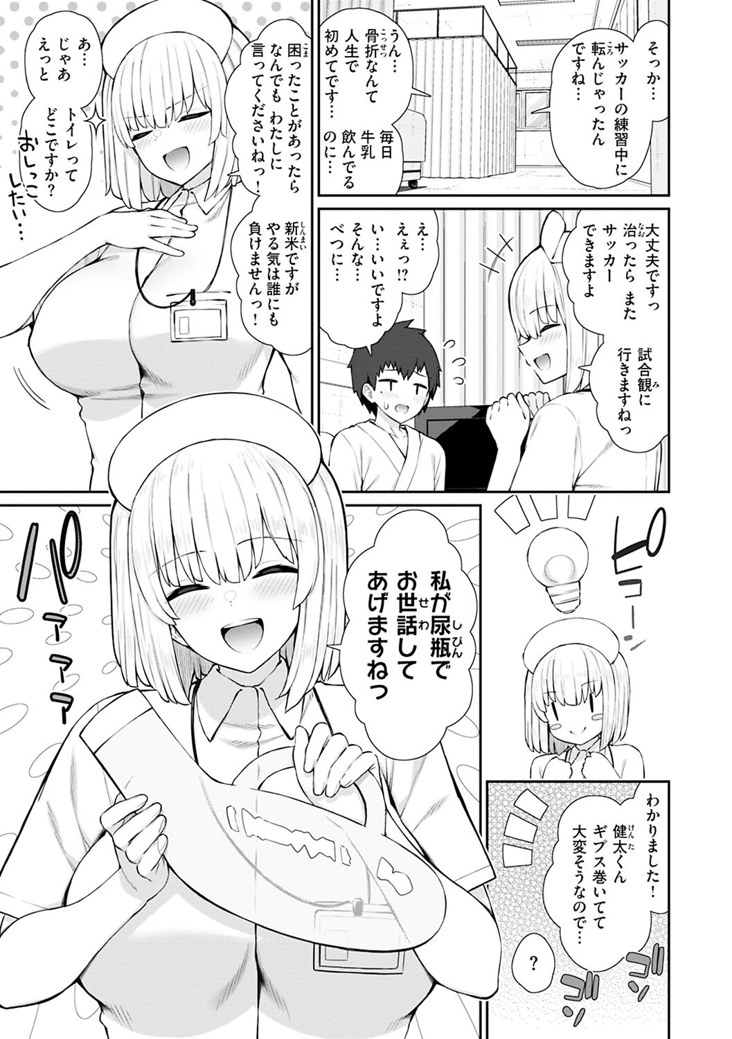 009