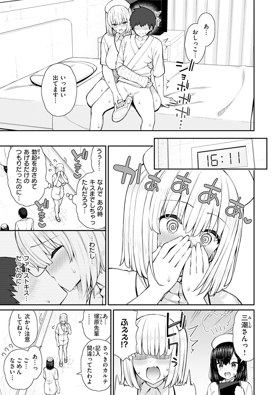 015